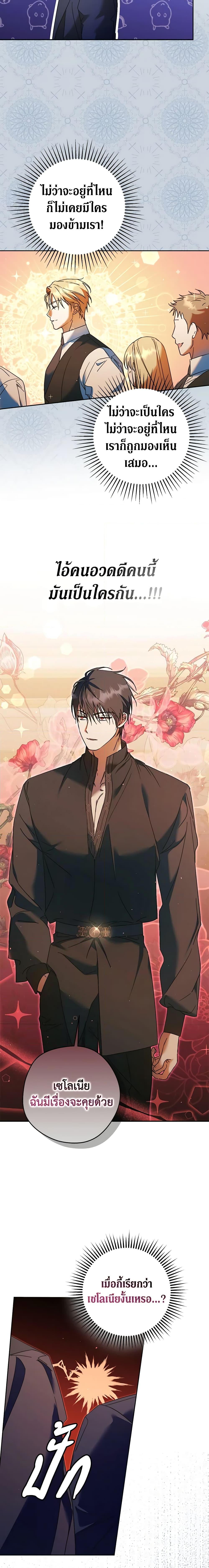 Manga-lc-com อ่านมังงะ อ่านการ์ตูน ออนไลน์ ฟรี An Extra Stole the Male Leads ตอนที่ 1 2 3 4 5 6 7 8 9 10 11 12 13 14 ฟรี ไม่มีโฆษณา Manga-lc - อ่าน มังงะ อ่าน การ์ตูน ออนไลน์ อ่านมังงะ ฟรี