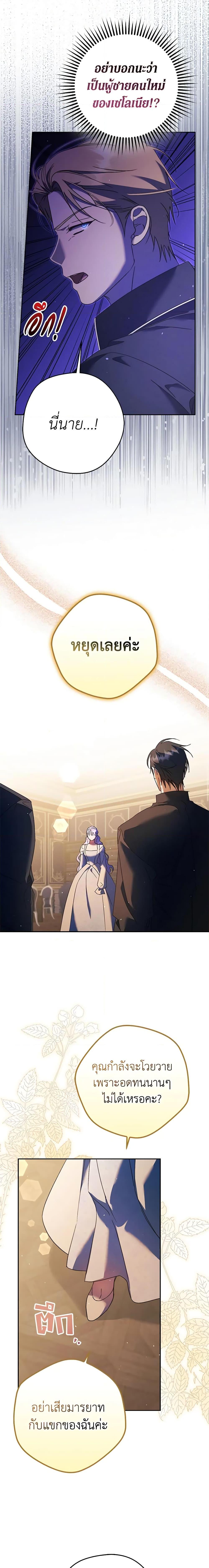 Manga-lc-com อ่านมังงะ อ่านการ์ตูน ออนไลน์ ฟรี An Extra Stole the Male Leads ตอนที่ 1 2 3 4 5 6 7 8 9 10 11 12 13 14 ฟรี ไม่มีโฆษณา Manga-lc - อ่าน มังงะ อ่าน การ์ตูน ออนไลน์ อ่านมังงะ ฟรี