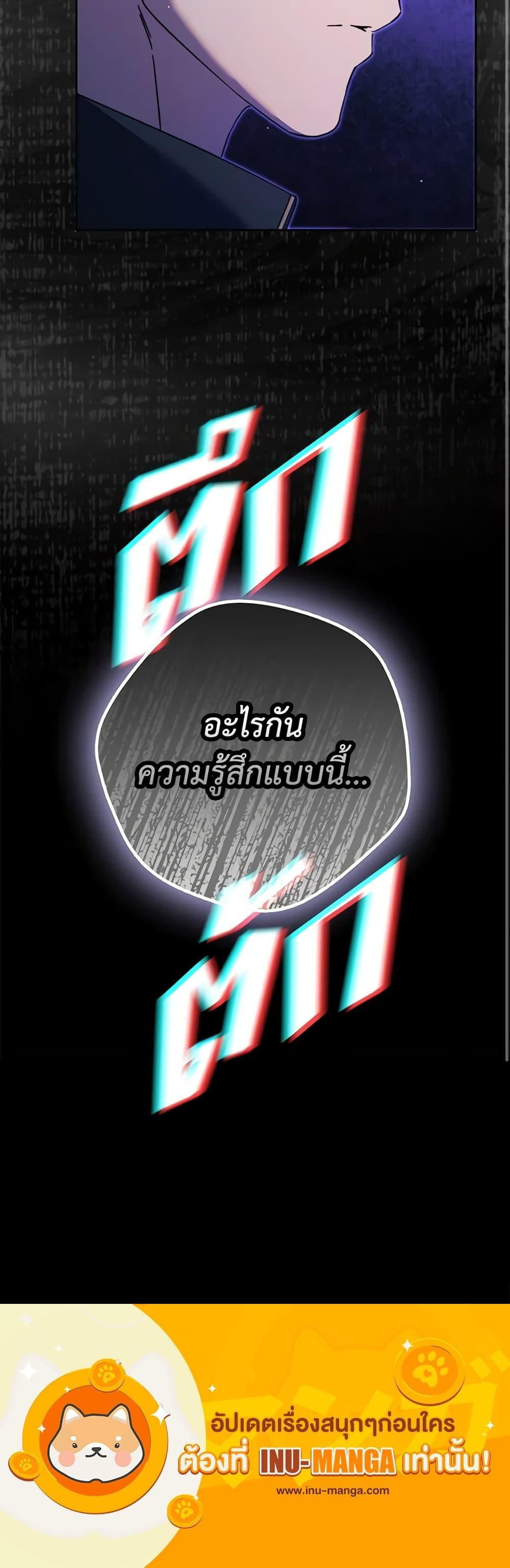 Manga-lc-com อ่านมังงะ อ่านการ์ตูน ออนไลน์ ฟรี An Extra Stole the Male Leads ตอนที่ 1 2 3 4 5 6 7 8 9 10 11 12 13 14 ฟรี ไม่มีโฆษณา Manga-lc - อ่าน มังงะ อ่าน การ์ตูน ออนไลน์ อ่านมังงะ ฟรี