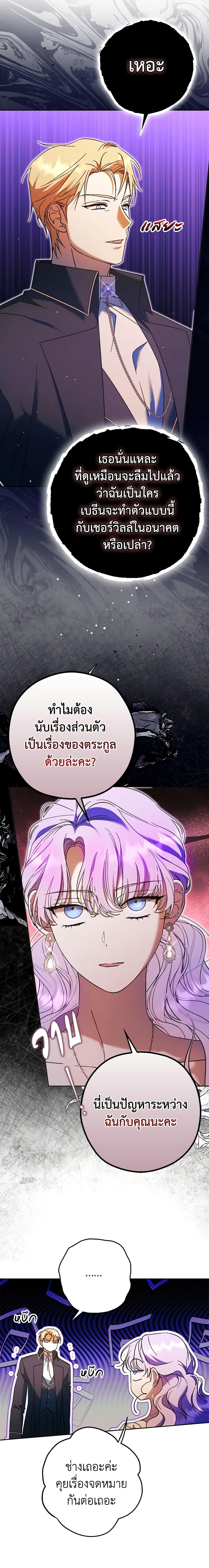Manga-lc-com อ่านมังงะ อ่านการ์ตูน ออนไลน์ ฟรี An Extra Stole the Male Leads ตอนที่ 1 2 3 4 5 6 7 8 9 10 11 12 13 14 ฟรี ไม่มีโฆษณา Manga-lc - อ่าน มังงะ อ่าน การ์ตูน ออนไลน์ อ่านมังงะ ฟรี