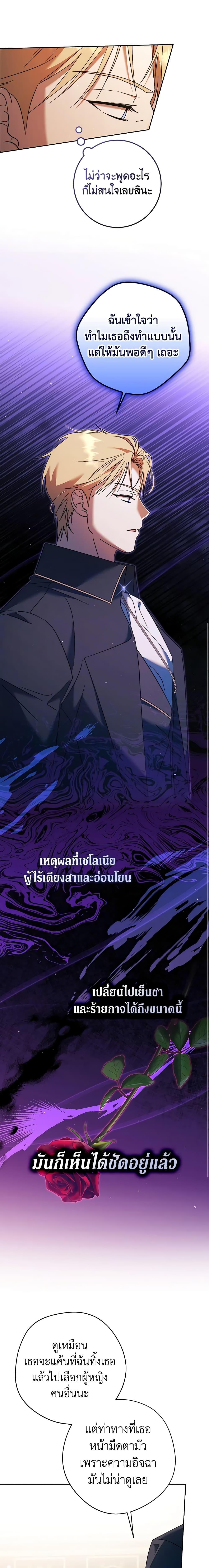 Manga-lc-com อ่านมังงะ อ่านการ์ตูน ออนไลน์ ฟรี An Extra Stole the Male Leads ตอนที่ 1 2 3 4 5 6 7 8 9 10 11 12 13 14 ฟรี ไม่มีโฆษณา Manga-lc - อ่าน มังงะ อ่าน การ์ตูน ออนไลน์ อ่านมังงะ ฟรี