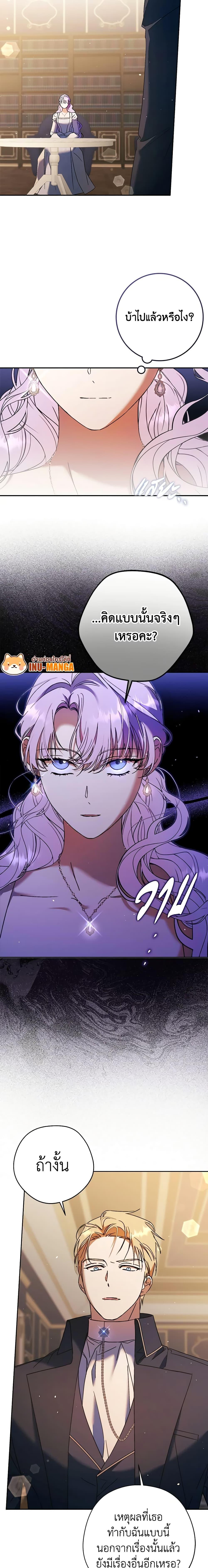 Manga-lc-com อ่านมังงะ อ่านการ์ตูน ออนไลน์ ฟรี An Extra Stole the Male Leads ตอนที่ 1 2 3 4 5 6 7 8 9 10 11 12 13 14 ฟรี ไม่มีโฆษณา Manga-lc - อ่าน มังงะ อ่าน การ์ตูน ออนไลน์ อ่านมังงะ ฟรี