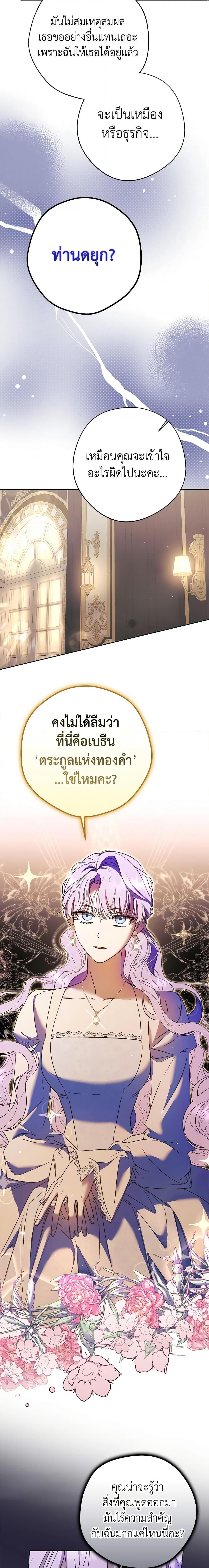 Manga-lc-com อ่านมังงะ อ่านการ์ตูน ออนไลน์ ฟรี An Extra Stole the Male Leads ตอนที่ 1 2 3 4 5 6 7 8 9 10 11 12 13 14 ฟรี ไม่มีโฆษณา Manga-lc - อ่าน มังงะ อ่าน การ์ตูน ออนไลน์ อ่านมังงะ ฟรี