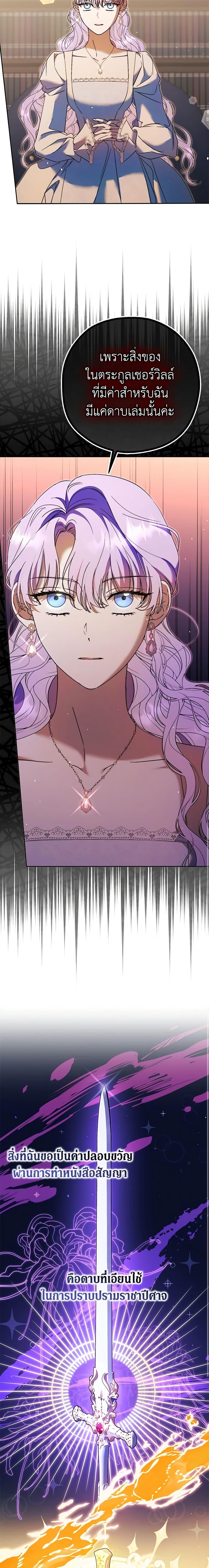 Manga-lc-com อ่านมังงะ อ่านการ์ตูน ออนไลน์ ฟรี An Extra Stole the Male Leads ตอนที่ 1 2 3 4 5 6 7 8 9 10 11 12 13 14 ฟรี ไม่มีโฆษณา Manga-lc - อ่าน มังงะ อ่าน การ์ตูน ออนไลน์ อ่านมังงะ ฟรี