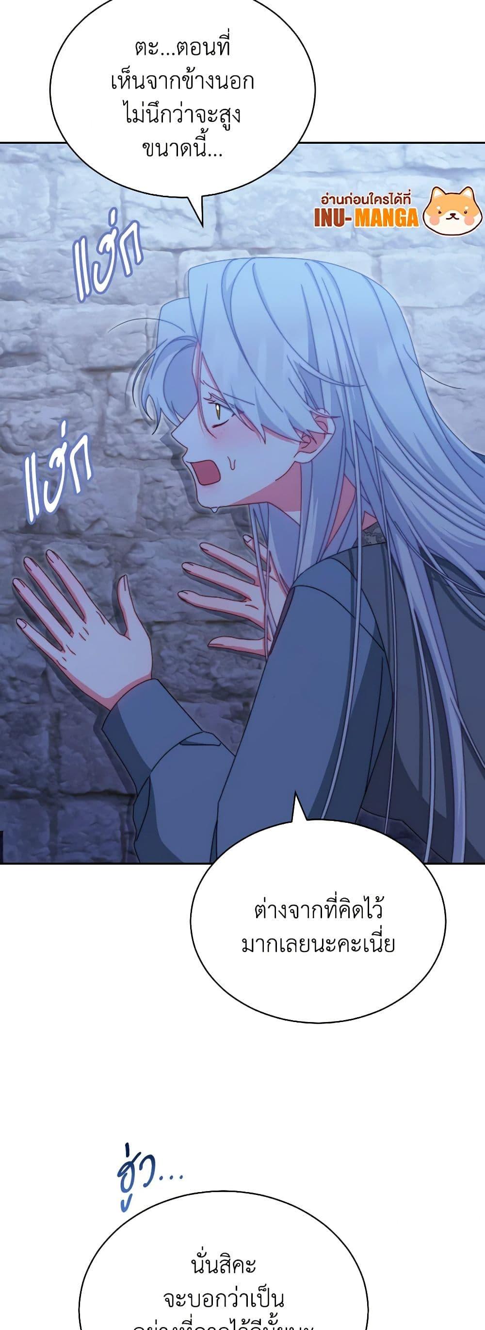 Manga-lc-com อ่านมังงะ อ่านการ์ตูน ออนไลน์ ฟรี Writing My Male Lead’s Happily Ever After ตอนที่ 1 2 3 4 5 6 7 8 9 10 11 12 13 14 ฟรี ไม่มีโฆษณา Manga-lc - อ่าน มังงะ อ่าน การ์ตูน ออนไลน์ อ่านมังงะ ฟรี