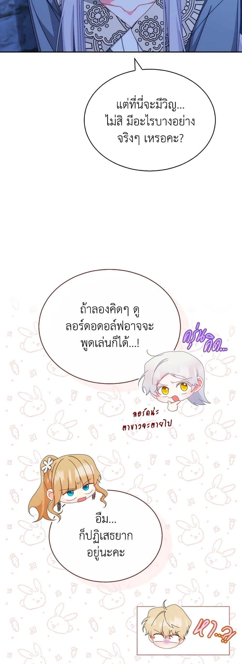 Manga-lc-com อ่านมังงะ อ่านการ์ตูน ออนไลน์ ฟรี Writing My Male Lead’s Happily Ever After ตอนที่ 1 2 3 4 5 6 7 8 9 10 11 12 13 14 ฟรี ไม่มีโฆษณา Manga-lc - อ่าน มังงะ อ่าน การ์ตูน ออนไลน์ อ่านมังงะ ฟรี