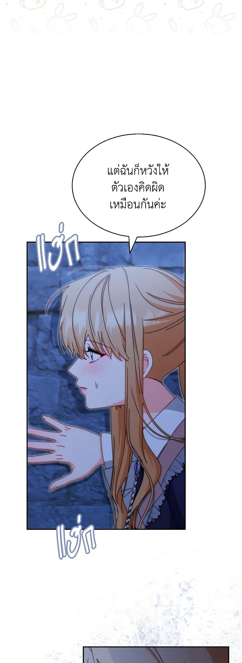 Manga-lc-com อ่านมังงะ อ่านการ์ตูน ออนไลน์ ฟรี Writing My Male Lead’s Happily Ever After ตอนที่ 1 2 3 4 5 6 7 8 9 10 11 12 13 14 ฟรี ไม่มีโฆษณา Manga-lc - อ่าน มังงะ อ่าน การ์ตูน ออนไลน์ อ่านมังงะ ฟรี