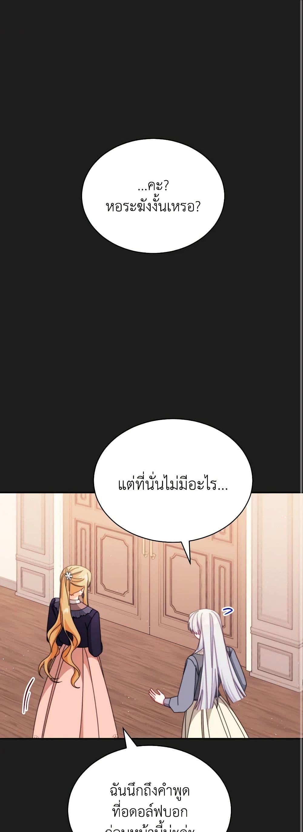 Manga-lc-com อ่านมังงะ อ่านการ์ตูน ออนไลน์ ฟรี Writing My Male Lead’s Happily Ever After ตอนที่ 1 2 3 4 5 6 7 8 9 10 11 12 13 14 ฟรี ไม่มีโฆษณา Manga-lc - อ่าน มังงะ อ่าน การ์ตูน ออนไลน์ อ่านมังงะ ฟรี