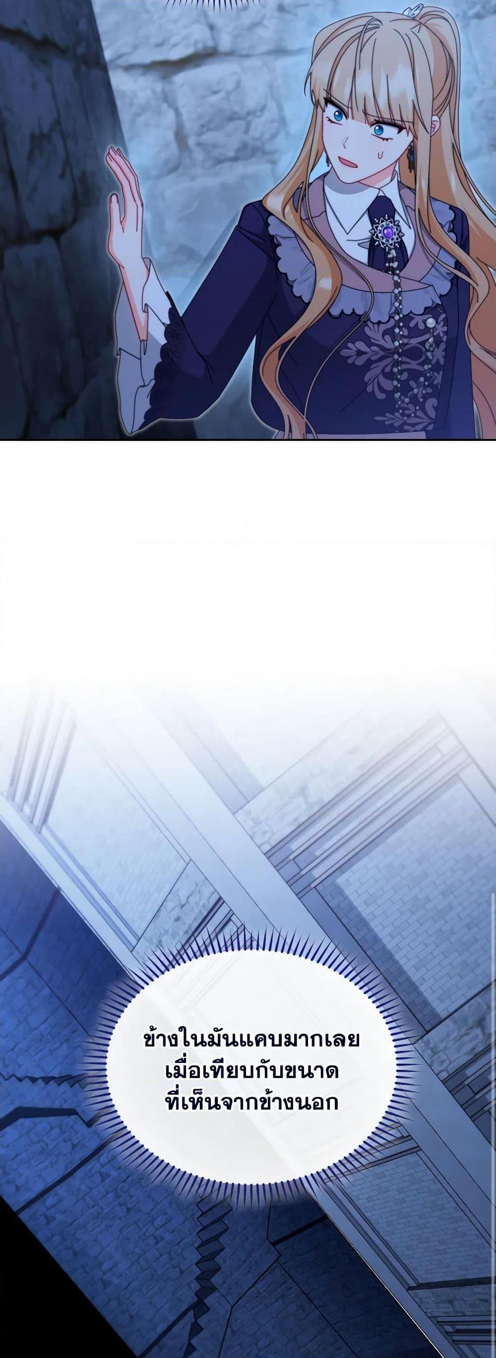 Manga-lc-com อ่านมังงะ อ่านการ์ตูน ออนไลน์ ฟรี Writing My Male Lead’s Happily Ever After ตอนที่ 1 2 3 4 5 6 7 8 9 10 11 12 13 14 ฟรี ไม่มีโฆษณา Manga-lc - อ่าน มังงะ อ่าน การ์ตูน ออนไลน์ อ่านมังงะ ฟรี