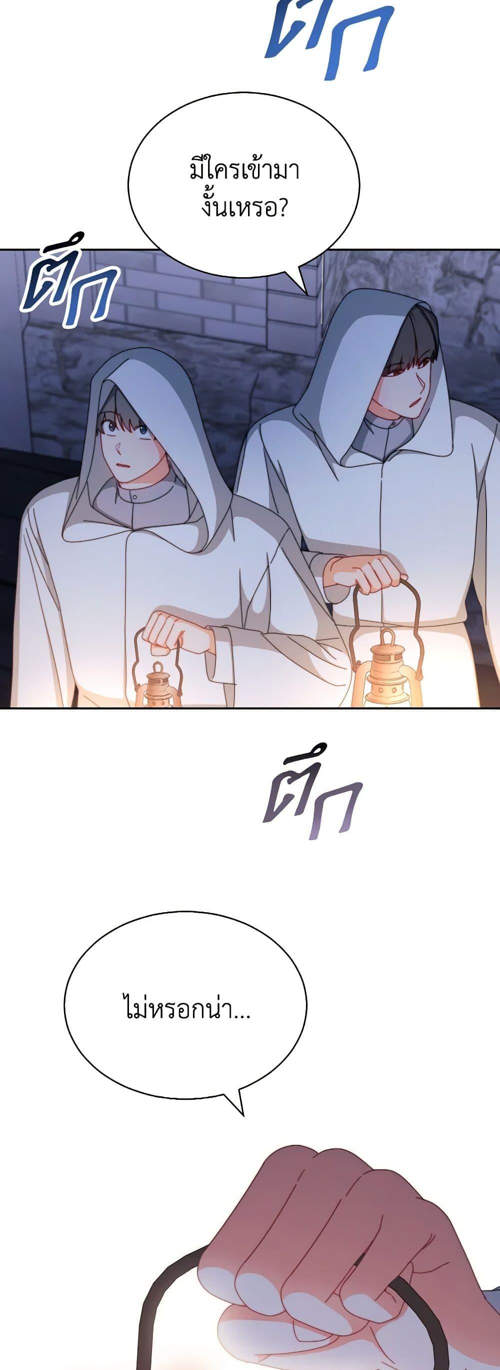 Manga-lc-com อ่านมังงะ อ่านการ์ตูน ออนไลน์ ฟรี Writing My Male Lead’s Happily Ever After ตอนที่ 1 2 3 4 5 6 7 8 9 10 11 12 13 14 ฟรี ไม่มีโฆษณา Manga-lc - อ่าน มังงะ อ่าน การ์ตูน ออนไลน์ อ่านมังงะ ฟรี