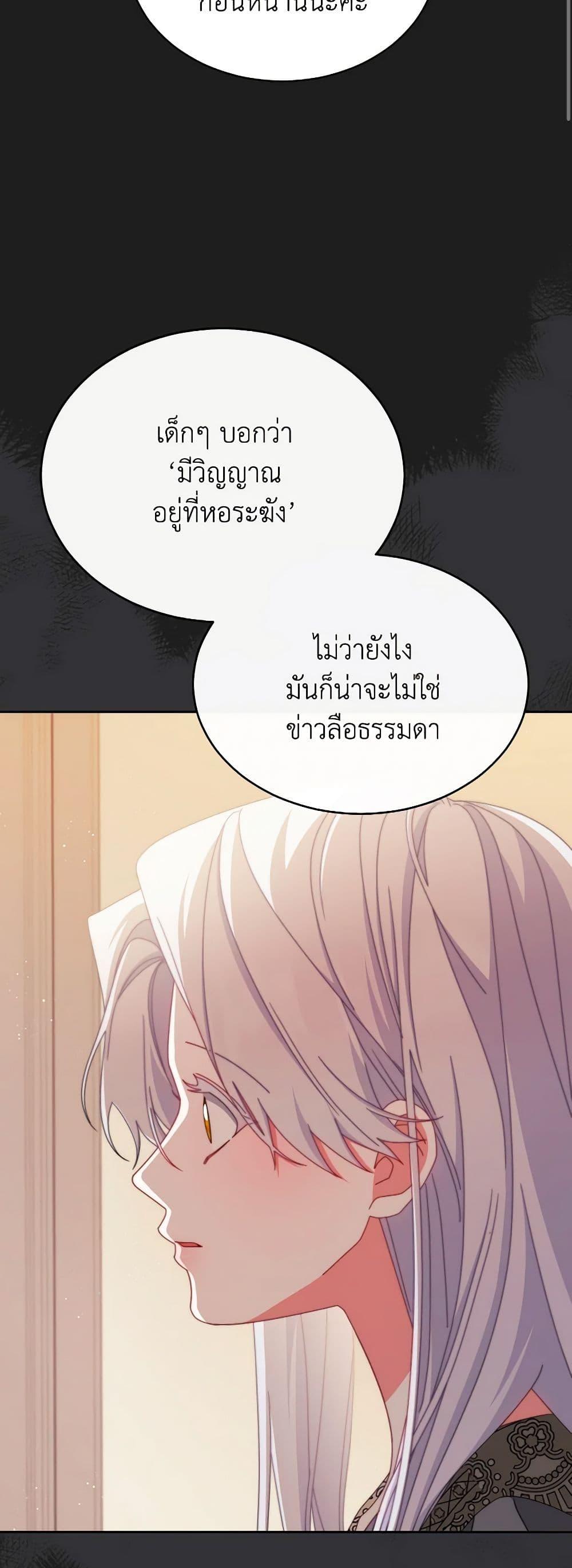 Manga-lc-com อ่านมังงะ อ่านการ์ตูน ออนไลน์ ฟรี Writing My Male Lead’s Happily Ever After ตอนที่ 1 2 3 4 5 6 7 8 9 10 11 12 13 14 ฟรี ไม่มีโฆษณา Manga-lc - อ่าน มังงะ อ่าน การ์ตูน ออนไลน์ อ่านมังงะ ฟรี