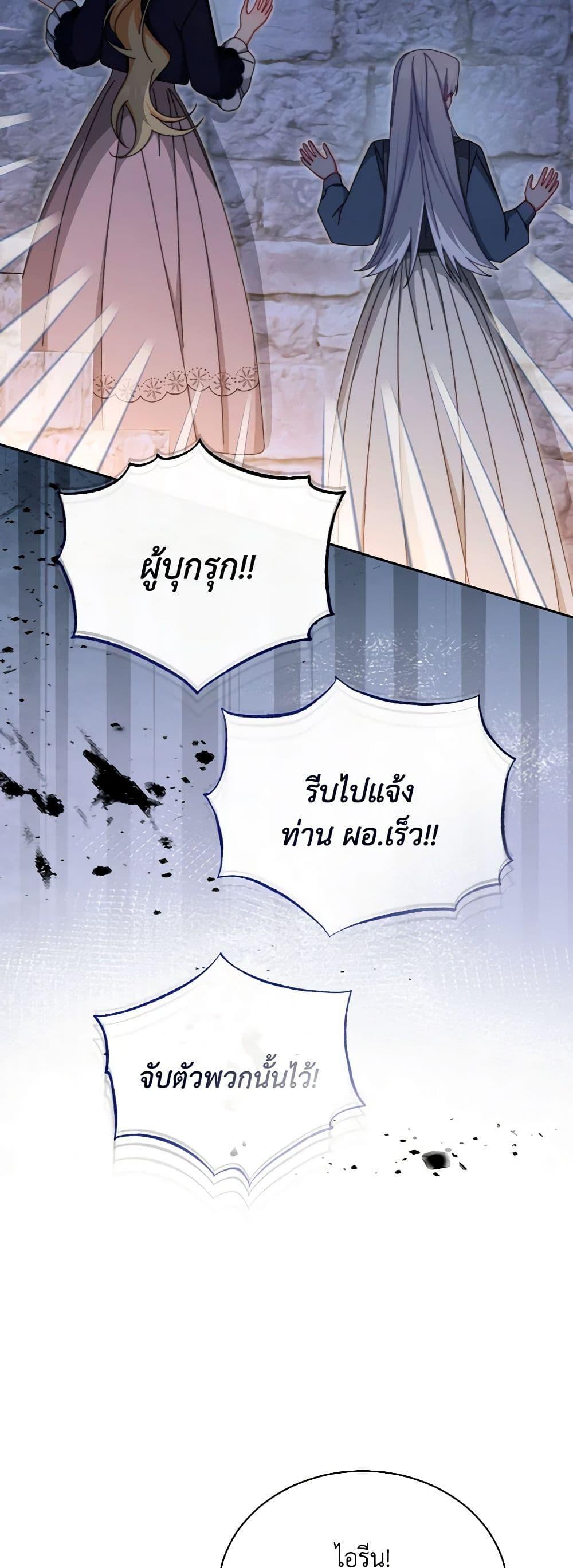Manga-lc-com อ่านมังงะ อ่านการ์ตูน ออนไลน์ ฟรี Writing My Male Lead’s Happily Ever After ตอนที่ 1 2 3 4 5 6 7 8 9 10 11 12 13 14 ฟรี ไม่มีโฆษณา Manga-lc - อ่าน มังงะ อ่าน การ์ตูน ออนไลน์ อ่านมังงะ ฟรี