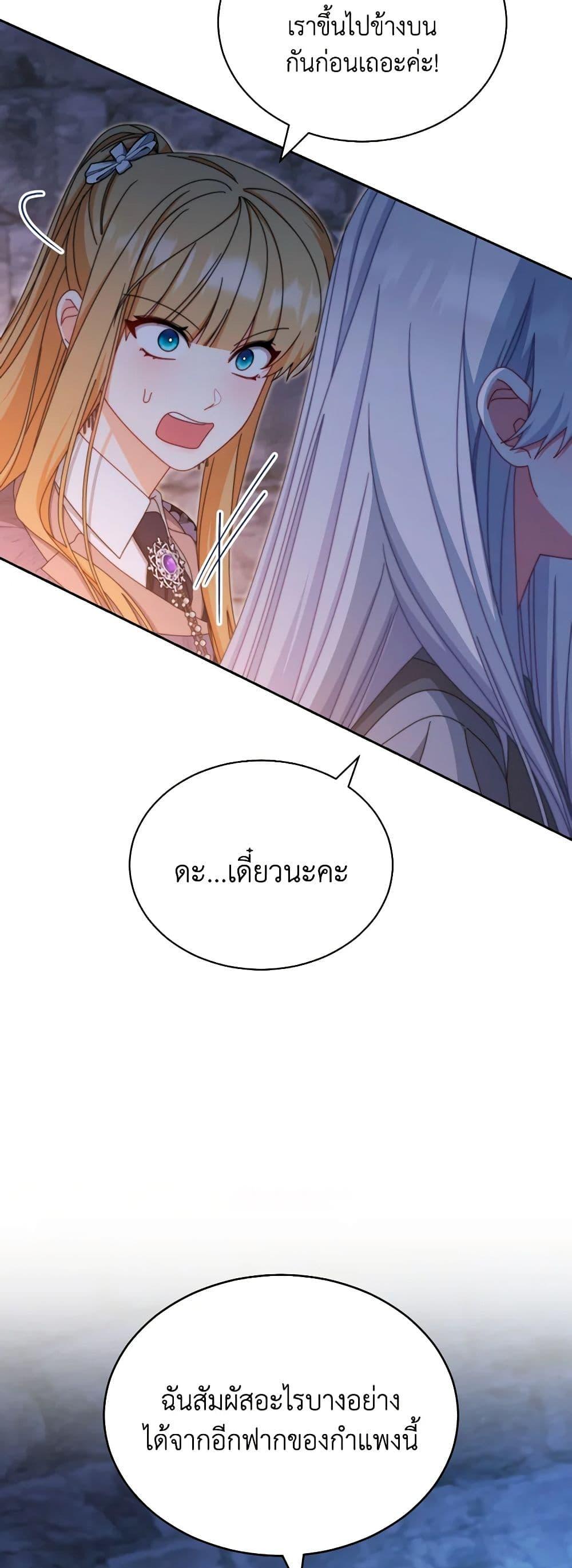 Manga-lc-com อ่านมังงะ อ่านการ์ตูน ออนไลน์ ฟรี Writing My Male Lead’s Happily Ever After ตอนที่ 1 2 3 4 5 6 7 8 9 10 11 12 13 14 ฟรี ไม่มีโฆษณา Manga-lc - อ่าน มังงะ อ่าน การ์ตูน ออนไลน์ อ่านมังงะ ฟรี