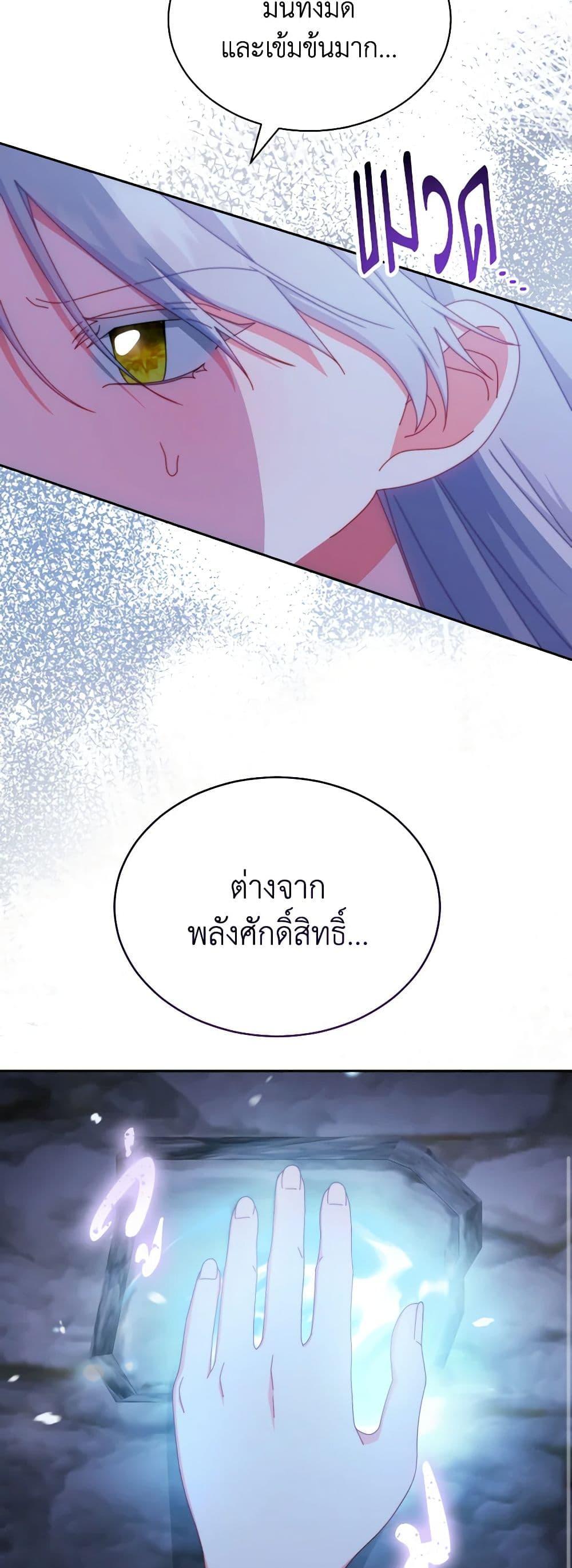 Manga-lc-com อ่านมังงะ อ่านการ์ตูน ออนไลน์ ฟรี Writing My Male Lead’s Happily Ever After ตอนที่ 1 2 3 4 5 6 7 8 9 10 11 12 13 14 ฟรี ไม่มีโฆษณา Manga-lc - อ่าน มังงะ อ่าน การ์ตูน ออนไลน์ อ่านมังงะ ฟรี