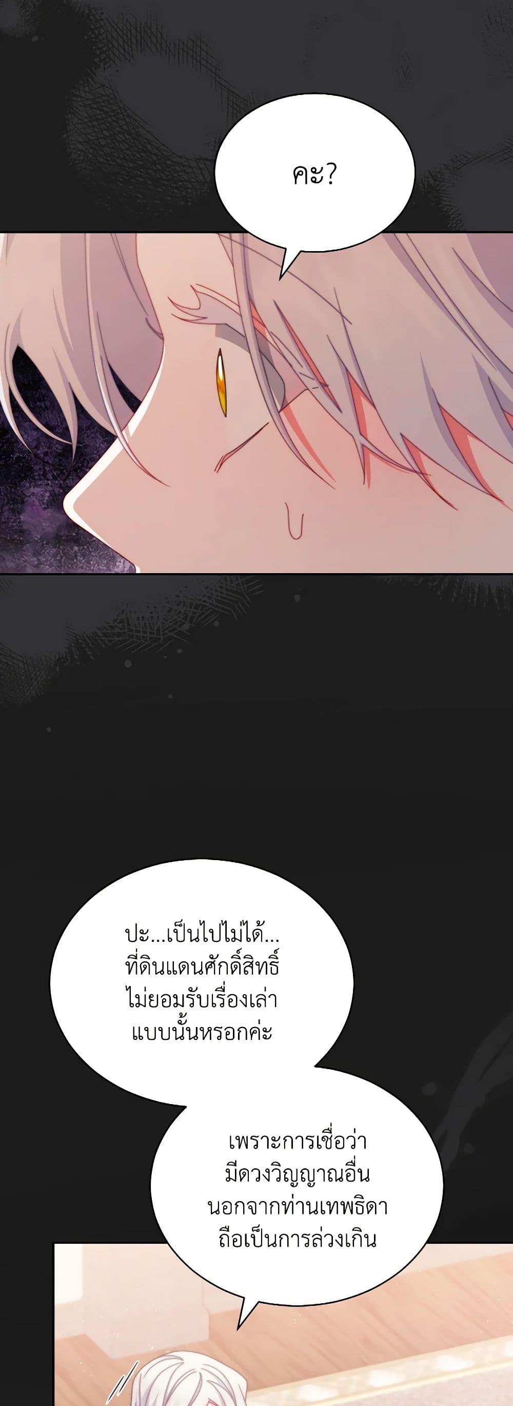 Manga-lc-com อ่านมังงะ อ่านการ์ตูน ออนไลน์ ฟรี Writing My Male Lead’s Happily Ever After ตอนที่ 1 2 3 4 5 6 7 8 9 10 11 12 13 14 ฟรี ไม่มีโฆษณา Manga-lc - อ่าน มังงะ อ่าน การ์ตูน ออนไลน์ อ่านมังงะ ฟรี