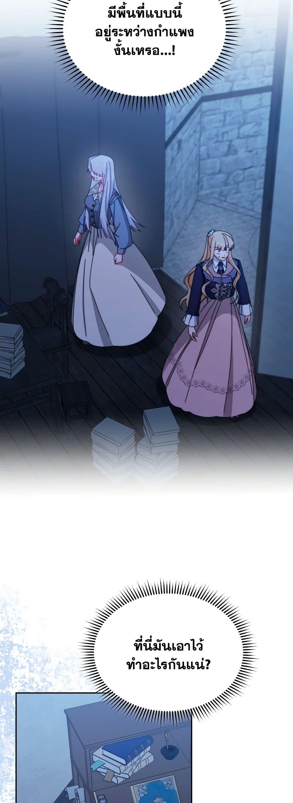 Manga-lc-com อ่านมังงะ อ่านการ์ตูน ออนไลน์ ฟรี Writing My Male Lead’s Happily Ever After ตอนที่ 1 2 3 4 5 6 7 8 9 10 11 12 13 14 ฟรี ไม่มีโฆษณา Manga-lc - อ่าน มังงะ อ่าน การ์ตูน ออนไลน์ อ่านมังงะ ฟรี