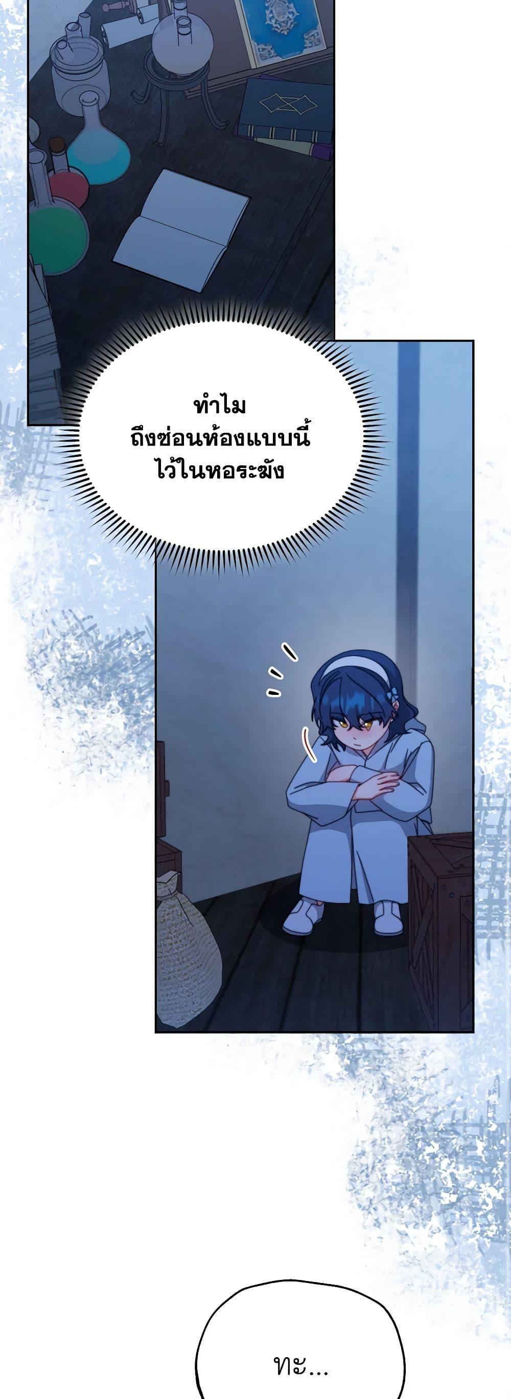 Manga-lc-com อ่านมังงะ อ่านการ์ตูน ออนไลน์ ฟรี Writing My Male Lead’s Happily Ever After ตอนที่ 1 2 3 4 5 6 7 8 9 10 11 12 13 14 ฟรี ไม่มีโฆษณา Manga-lc - อ่าน มังงะ อ่าน การ์ตูน ออนไลน์ อ่านมังงะ ฟรี