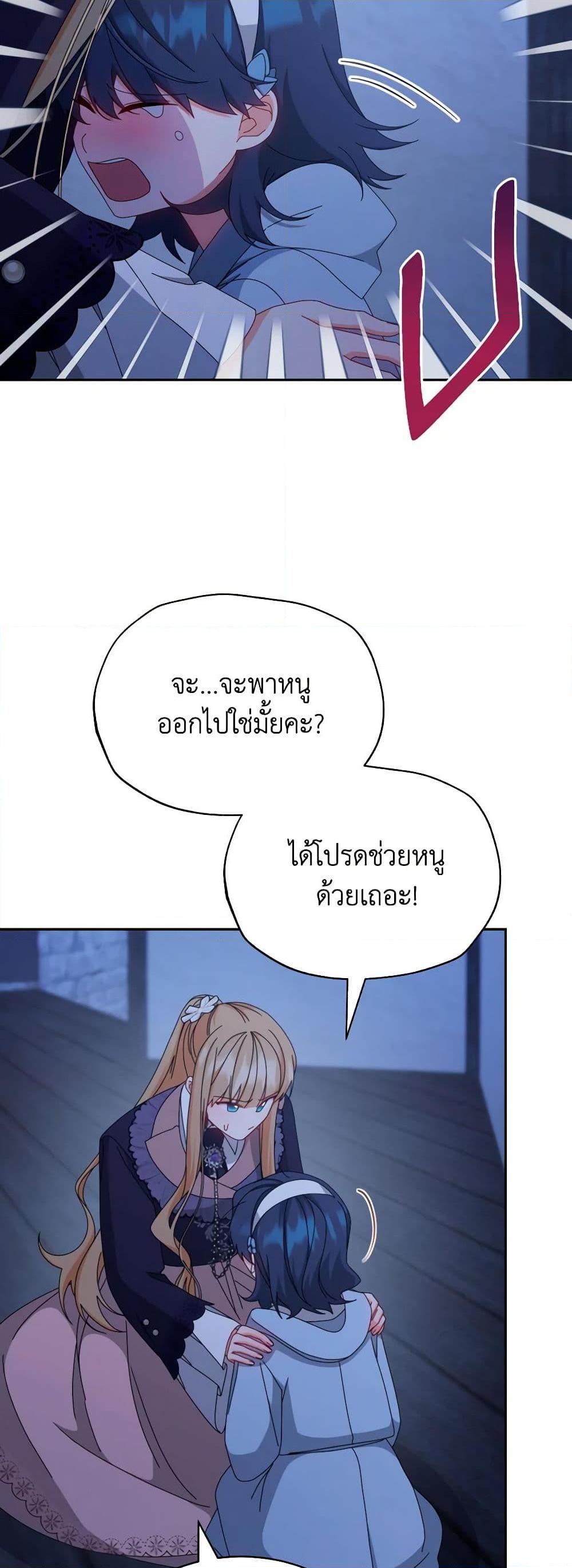 Manga-lc-com อ่านมังงะ อ่านการ์ตูน ออนไลน์ ฟรี Writing My Male Lead’s Happily Ever After ตอนที่ 1 2 3 4 5 6 7 8 9 10 11 12 13 14 ฟรี ไม่มีโฆษณา Manga-lc - อ่าน มังงะ อ่าน การ์ตูน ออนไลน์ อ่านมังงะ ฟรี