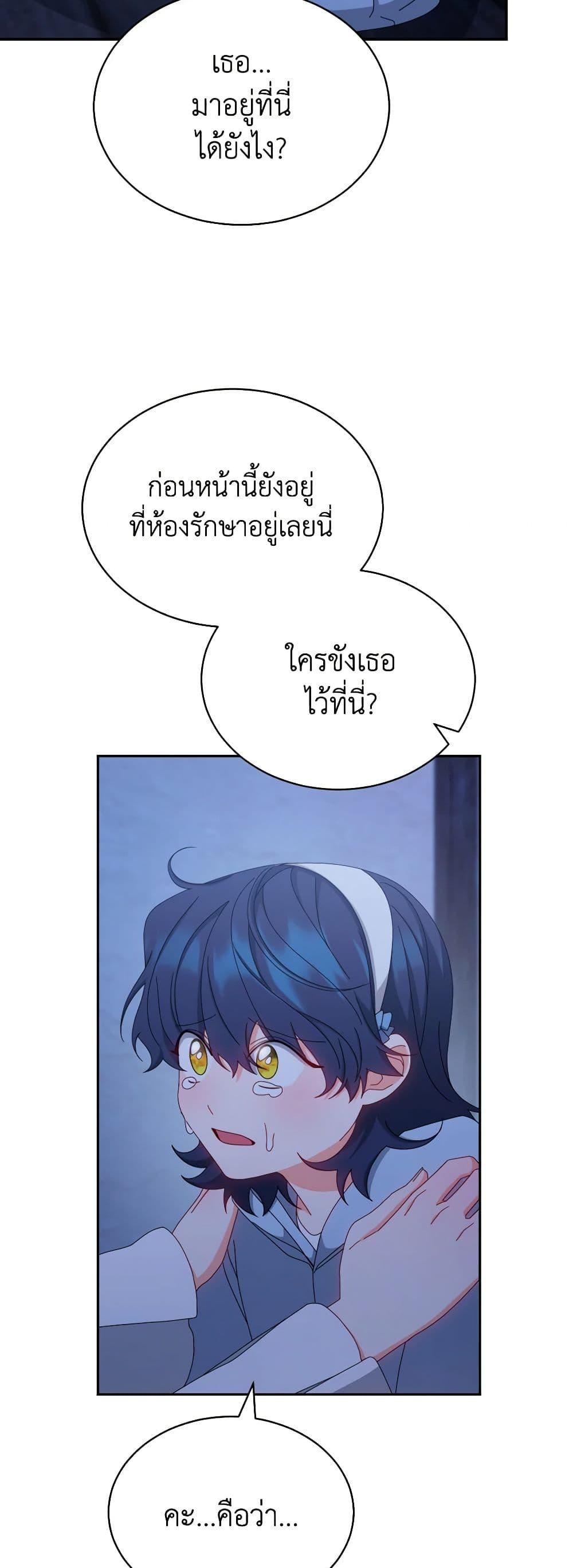 Manga-lc-com อ่านมังงะ อ่านการ์ตูน ออนไลน์ ฟรี Writing My Male Lead’s Happily Ever After ตอนที่ 1 2 3 4 5 6 7 8 9 10 11 12 13 14 ฟรี ไม่มีโฆษณา Manga-lc - อ่าน มังงะ อ่าน การ์ตูน ออนไลน์ อ่านมังงะ ฟรี