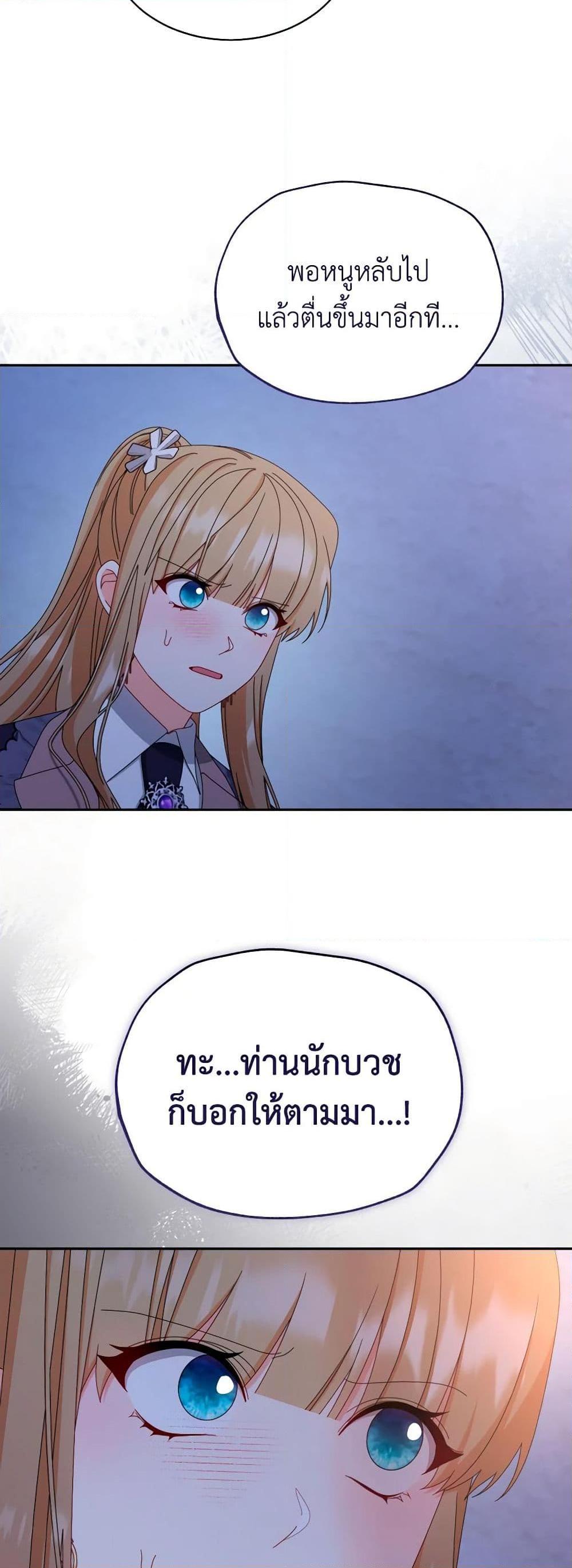Manga-lc-com อ่านมังงะ อ่านการ์ตูน ออนไลน์ ฟรี Writing My Male Lead’s Happily Ever After ตอนที่ 1 2 3 4 5 6 7 8 9 10 11 12 13 14 ฟรี ไม่มีโฆษณา Manga-lc - อ่าน มังงะ อ่าน การ์ตูน ออนไลน์ อ่านมังงะ ฟรี