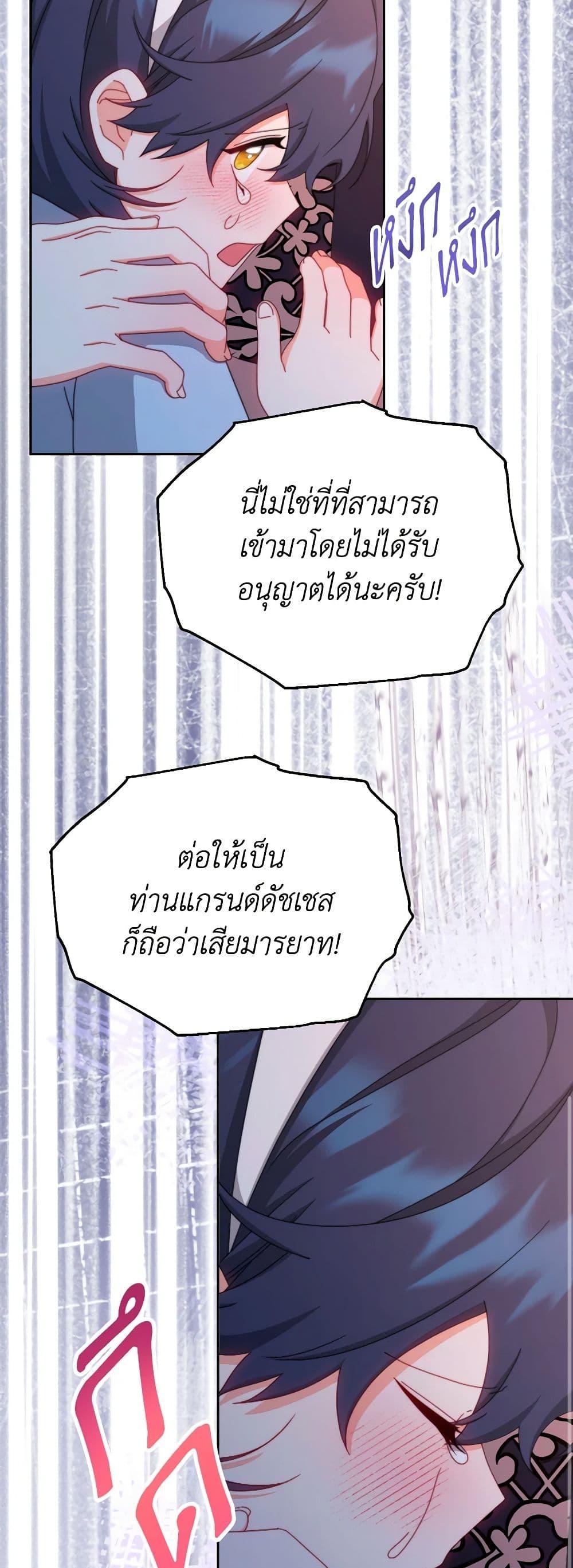 Manga-lc-com อ่านมังงะ อ่านการ์ตูน ออนไลน์ ฟรี Writing My Male Lead’s Happily Ever After ตอนที่ 1 2 3 4 5 6 7 8 9 10 11 12 13 14 ฟรี ไม่มีโฆษณา Manga-lc - อ่าน มังงะ อ่าน การ์ตูน ออนไลน์ อ่านมังงะ ฟรี