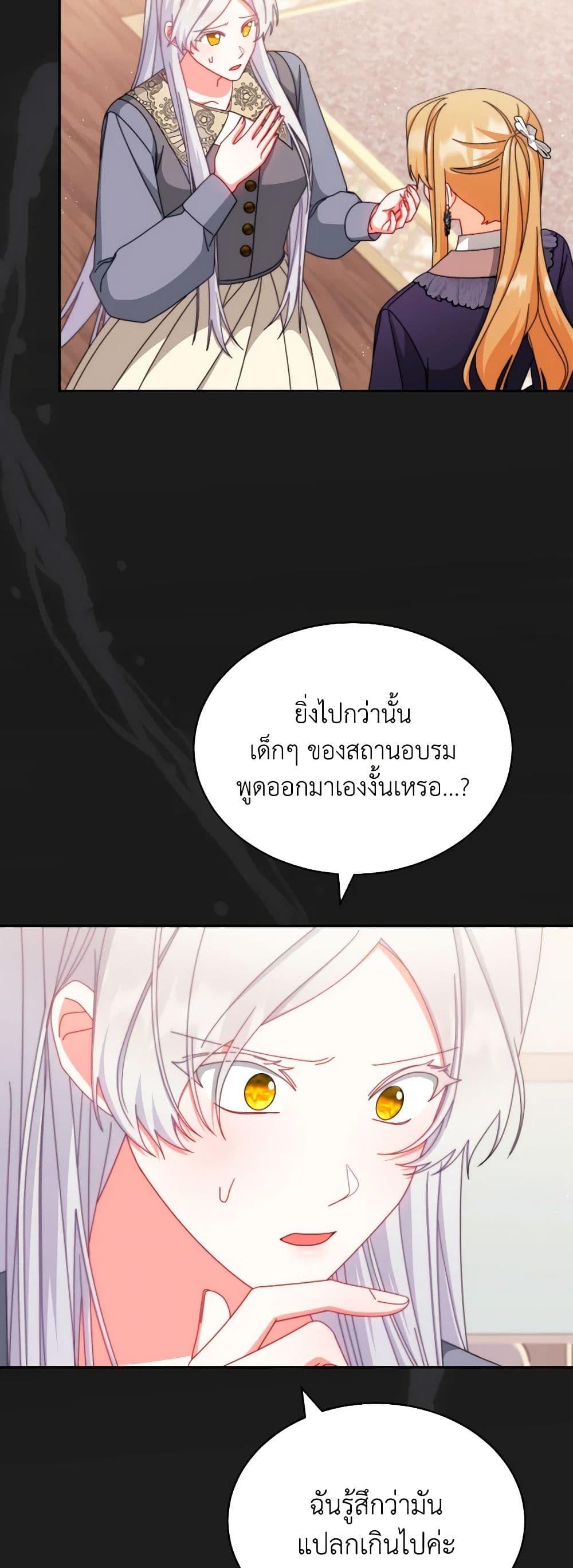 Manga-lc-com อ่านมังงะ อ่านการ์ตูน ออนไลน์ ฟรี Writing My Male Lead’s Happily Ever After ตอนที่ 1 2 3 4 5 6 7 8 9 10 11 12 13 14 ฟรี ไม่มีโฆษณา Manga-lc - อ่าน มังงะ อ่าน การ์ตูน ออนไลน์ อ่านมังงะ ฟรี