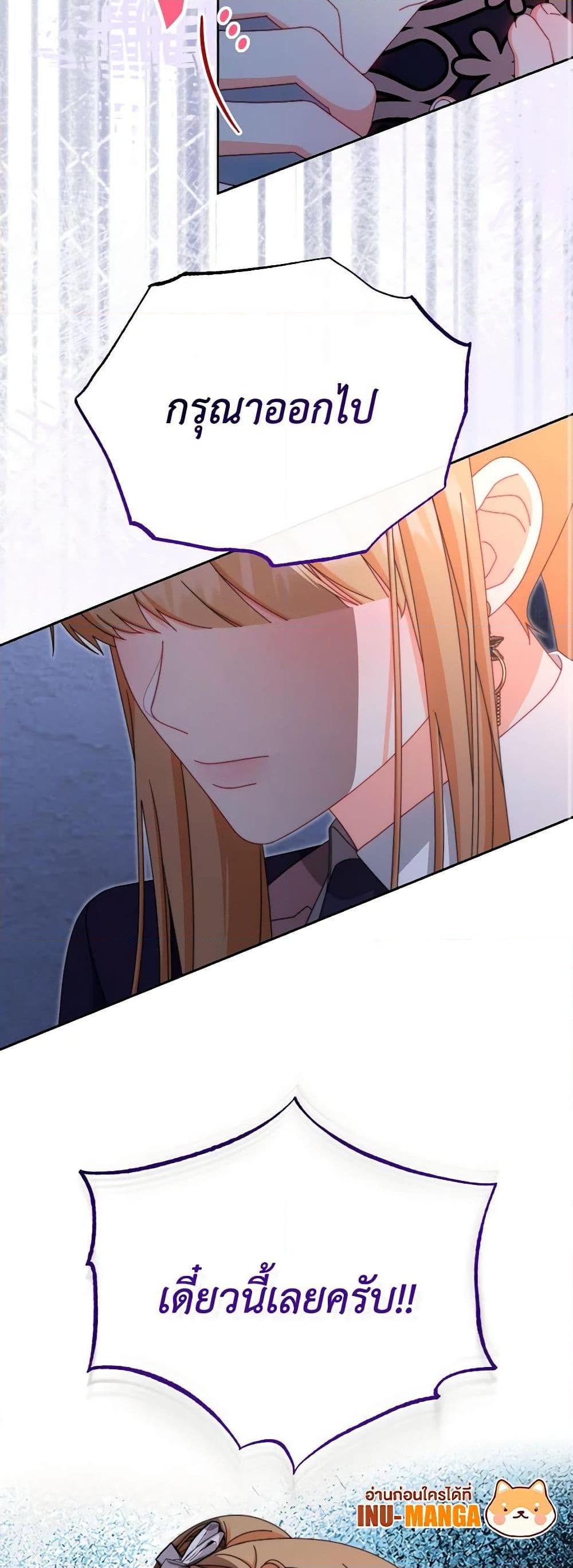 Manga-lc-com อ่านมังงะ อ่านการ์ตูน ออนไลน์ ฟรี Writing My Male Lead’s Happily Ever After ตอนที่ 1 2 3 4 5 6 7 8 9 10 11 12 13 14 ฟรี ไม่มีโฆษณา Manga-lc - อ่าน มังงะ อ่าน การ์ตูน ออนไลน์ อ่านมังงะ ฟรี
