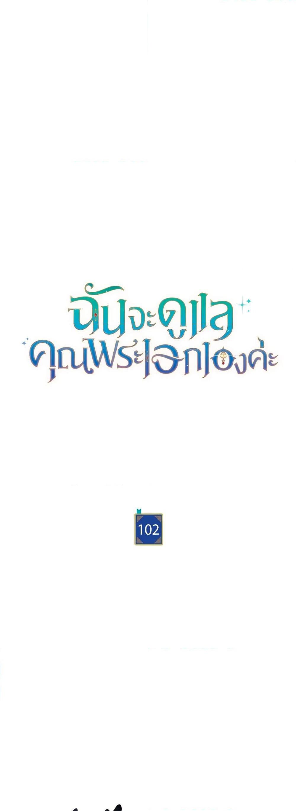 Manga-lc-com อ่านมังงะ อ่านการ์ตูน ออนไลน์ ฟรี Writing My Male Lead’s Happily Ever After ตอนที่ 1 2 3 4 5 6 7 8 9 10 11 12 13 14 ฟรี ไม่มีโฆษณา Manga-lc - อ่าน มังงะ อ่าน การ์ตูน ออนไลน์ อ่านมังงะ ฟรี