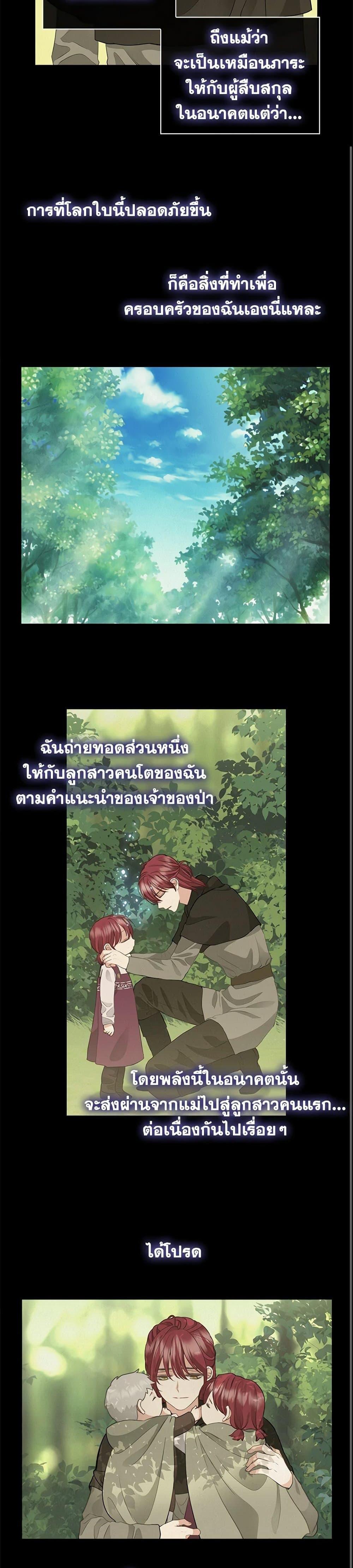 Manga-lc-com อ่านมังงะ อ่านการ์ตูน ออนไลน์ ฟรี Just Leave Me Be ตอนที่ 1 2 3 4 5 6 7 8 9 10 11 12 13 14 ฟรี ไม่มีโฆษณา Manga-lc - อ่าน มังงะ อ่าน การ์ตูน ออนไลน์ อ่านมังงะ ฟรี