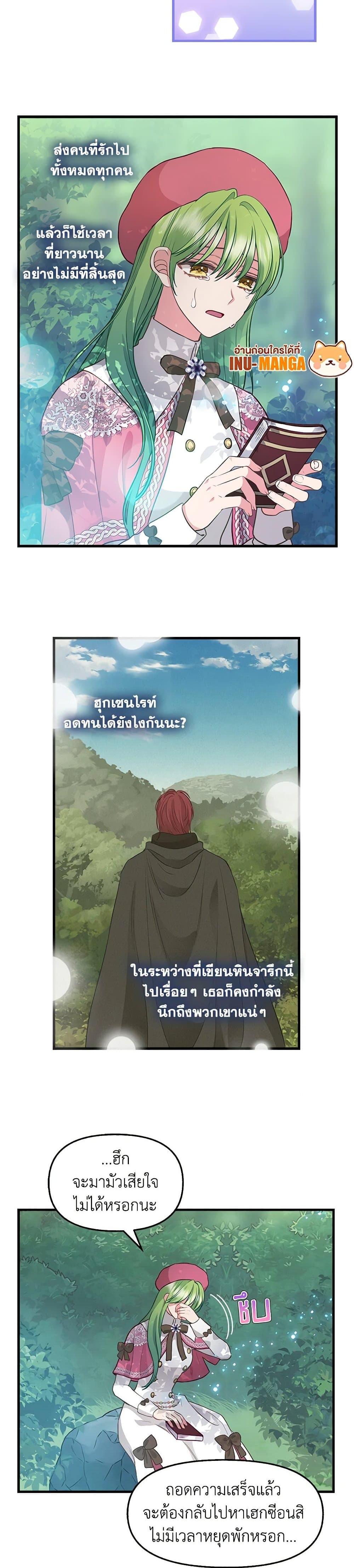 Manga-lc-com อ่านมังงะ อ่านการ์ตูน ออนไลน์ ฟรี Just Leave Me Be ตอนที่ 1 2 3 4 5 6 7 8 9 10 11 12 13 14 ฟรี ไม่มีโฆษณา Manga-lc - อ่าน มังงะ อ่าน การ์ตูน ออนไลน์ อ่านมังงะ ฟรี