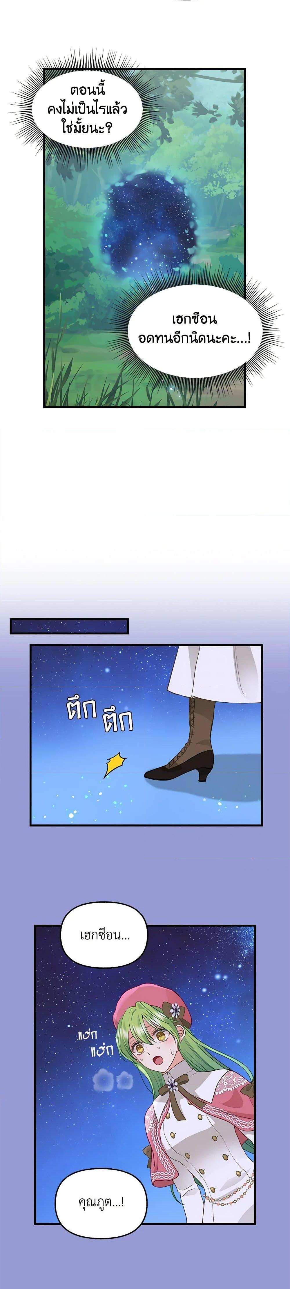 Manga-lc-com อ่านมังงะ อ่านการ์ตูน ออนไลน์ ฟรี Just Leave Me Be ตอนที่ 1 2 3 4 5 6 7 8 9 10 11 12 13 14 ฟรี ไม่มีโฆษณา Manga-lc - อ่าน มังงะ อ่าน การ์ตูน ออนไลน์ อ่านมังงะ ฟรี