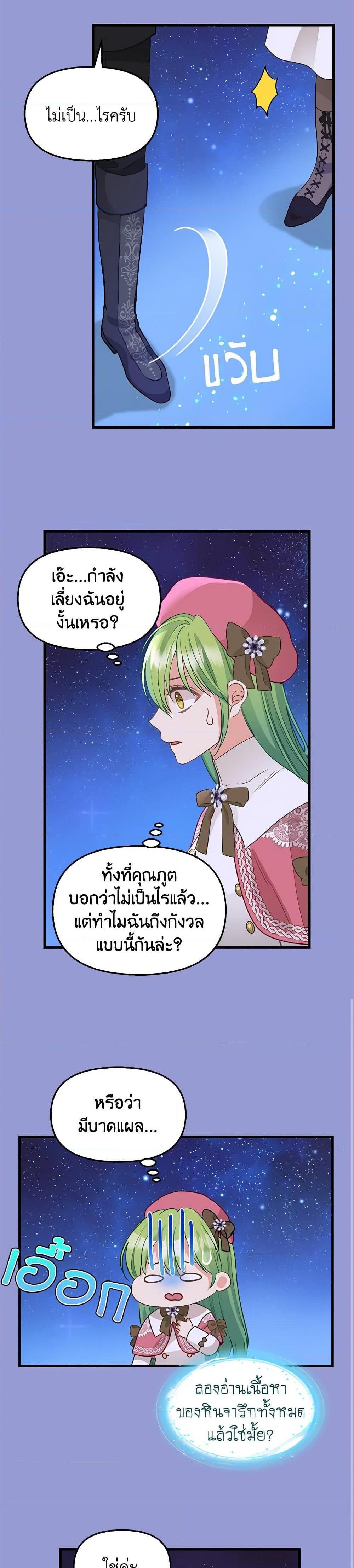 Manga-lc-com อ่านมังงะ อ่านการ์ตูน ออนไลน์ ฟรี Just Leave Me Be ตอนที่ 1 2 3 4 5 6 7 8 9 10 11 12 13 14 ฟรี ไม่มีโฆษณา Manga-lc - อ่าน มังงะ อ่าน การ์ตูน ออนไลน์ อ่านมังงะ ฟรี