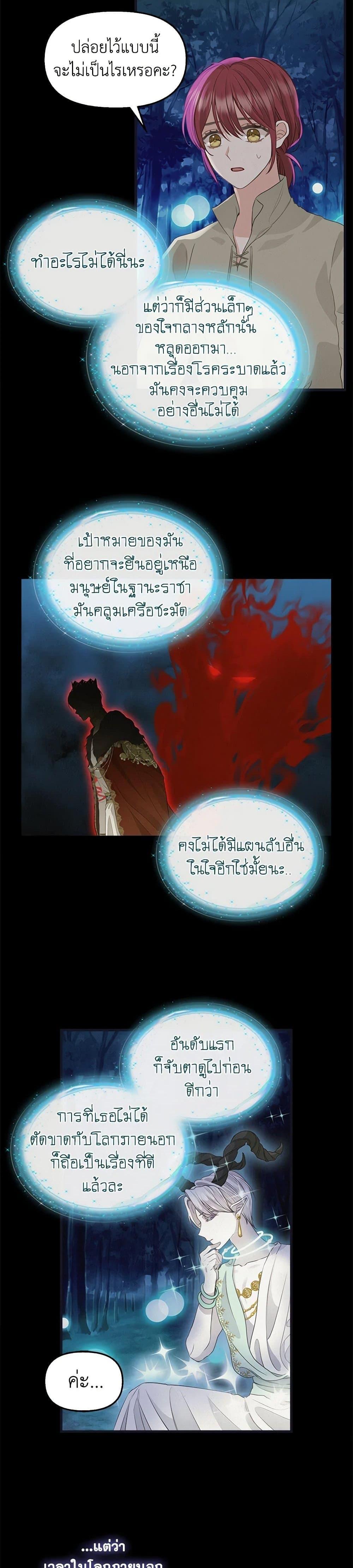 Manga-lc-com อ่านมังงะ อ่านการ์ตูน ออนไลน์ ฟรี Just Leave Me Be ตอนที่ 1 2 3 4 5 6 7 8 9 10 11 12 13 14 ฟรี ไม่มีโฆษณา Manga-lc - อ่าน มังงะ อ่าน การ์ตูน ออนไลน์ อ่านมังงะ ฟรี