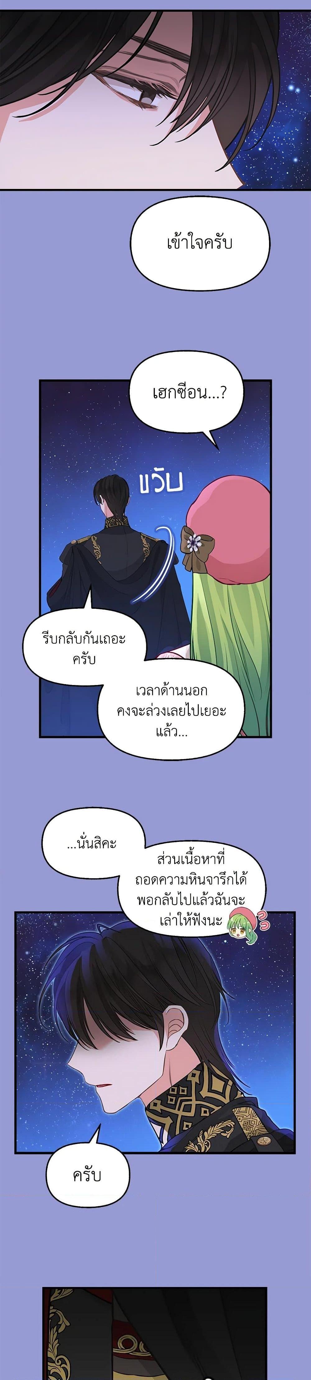 Manga-lc-com อ่านมังงะ อ่านการ์ตูน ออนไลน์ ฟรี Just Leave Me Be ตอนที่ 1 2 3 4 5 6 7 8 9 10 11 12 13 14 ฟรี ไม่มีโฆษณา Manga-lc - อ่าน มังงะ อ่าน การ์ตูน ออนไลน์ อ่านมังงะ ฟรี