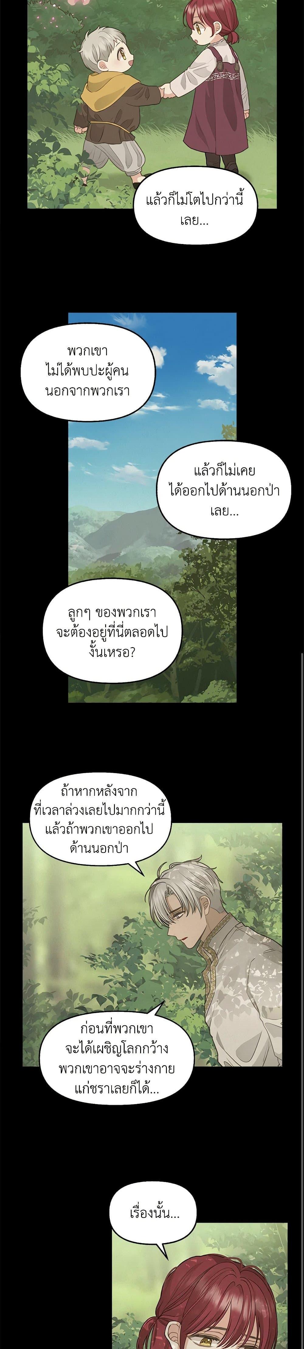 Manga-lc-com อ่านมังงะ อ่านการ์ตูน ออนไลน์ ฟรี Just Leave Me Be ตอนที่ 1 2 3 4 5 6 7 8 9 10 11 12 13 14 ฟรี ไม่มีโฆษณา Manga-lc - อ่าน มังงะ อ่าน การ์ตูน ออนไลน์ อ่านมังงะ ฟรี