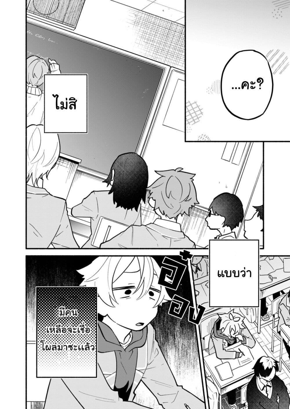 Manga-lc-com อ่านมังงะ อ่านการ์ตูน ออนไลน์ ฟรี Boku no Ikezu na Konyakusha ตอนที่ 1 2 3 4 5 6 7 8 9 10 11 12 13 14 ฟรี ไม่มีโฆษณา Manga-lc - อ่าน มังงะ อ่าน การ์ตูน ออนไลน์ อ่านมังงะ ฟรี