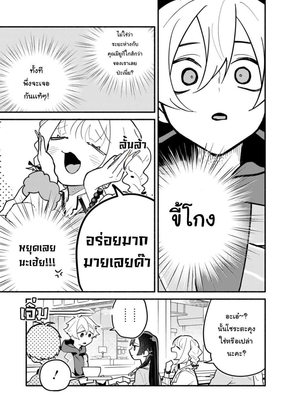 Manga-lc-com อ่านมังงะ อ่านการ์ตูน ออนไลน์ ฟรี Boku no Ikezu na Konyakusha ตอนที่ 1 2 3 4 5 6 7 8 9 10 11 12 13 14 ฟรี ไม่มีโฆษณา Manga-lc - อ่าน มังงะ อ่าน การ์ตูน ออนไลน์ อ่านมังงะ ฟรี