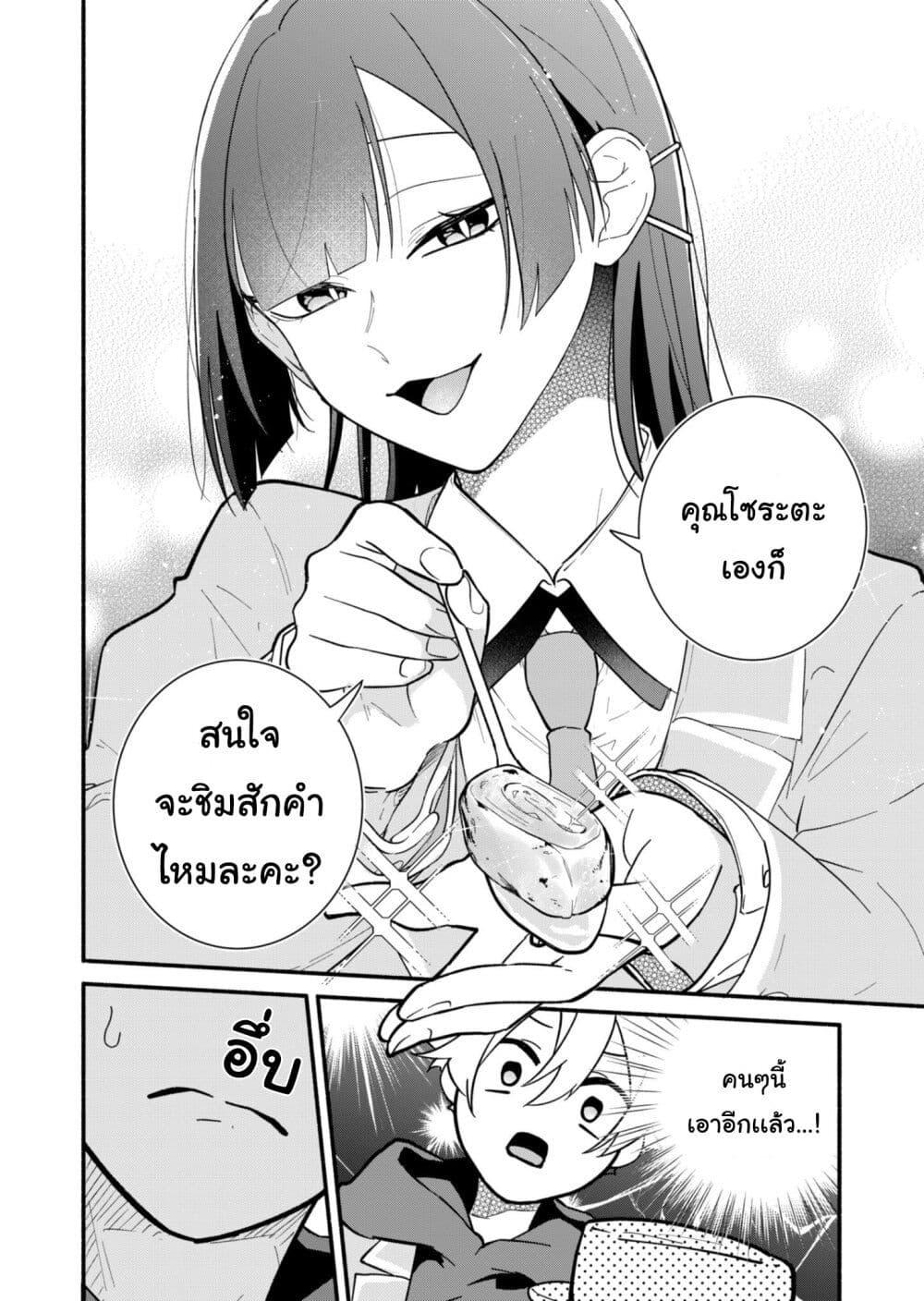 Manga-lc-com อ่านมังงะ อ่านการ์ตูน ออนไลน์ ฟรี Boku no Ikezu na Konyakusha ตอนที่ 1 2 3 4 5 6 7 8 9 10 11 12 13 14 ฟรี ไม่มีโฆษณา Manga-lc - อ่าน มังงะ อ่าน การ์ตูน ออนไลน์ อ่านมังงะ ฟรี