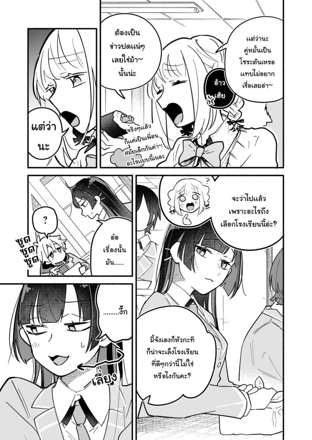 Manga-lc-com อ่านมังงะ อ่านการ์ตูน ออนไลน์ ฟรี Boku no Ikezu na Konyakusha ตอนที่ 1 2 3 4 5 6 7 8 9 10 11 12 13 14 ฟรี ไม่มีโฆษณา Manga-lc - อ่าน มังงะ อ่าน การ์ตูน ออนไลน์ อ่านมังงะ ฟรี