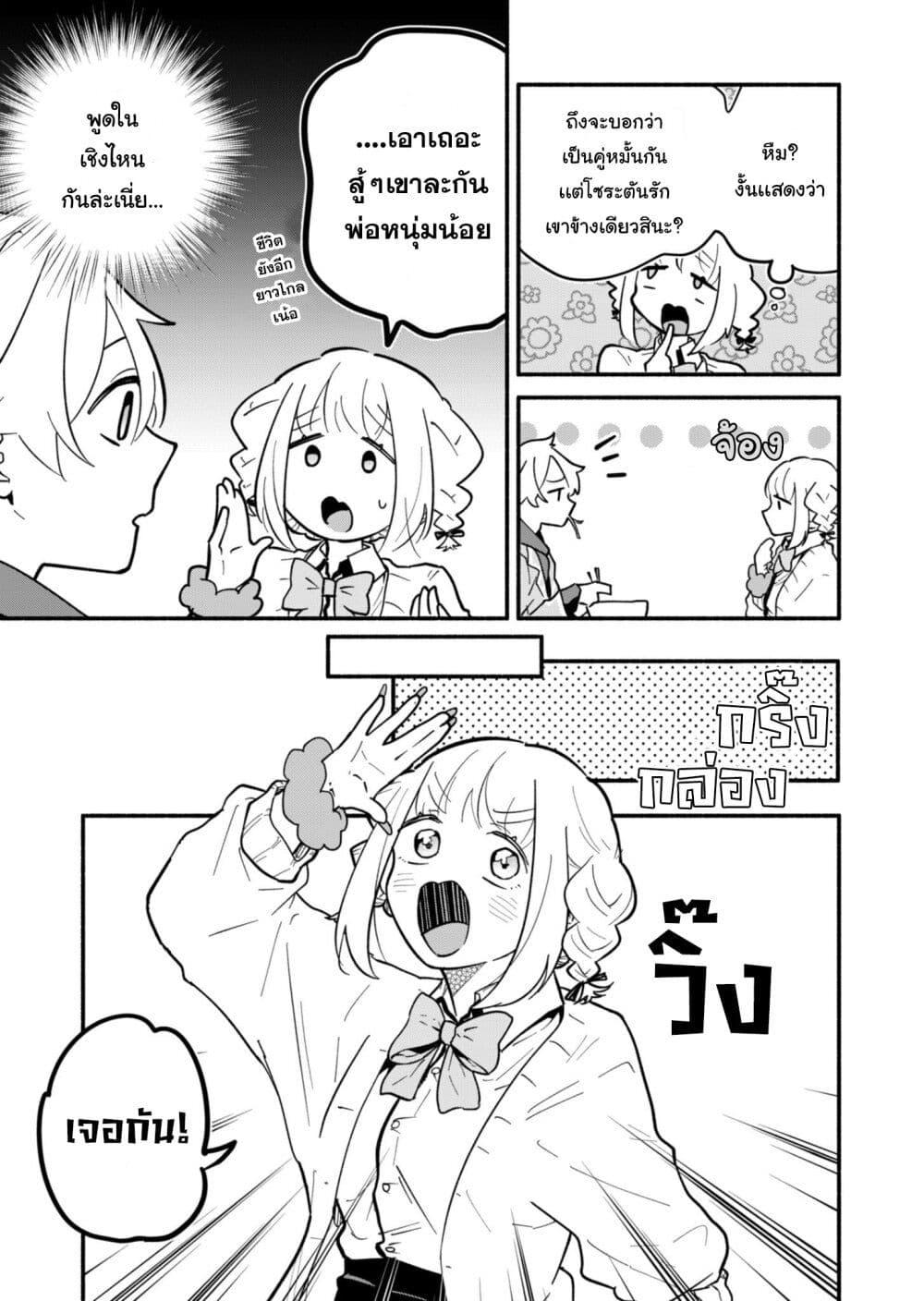 Manga-lc-com อ่านมังงะ อ่านการ์ตูน ออนไลน์ ฟรี Boku no Ikezu na Konyakusha ตอนที่ 1 2 3 4 5 6 7 8 9 10 11 12 13 14 ฟรี ไม่มีโฆษณา Manga-lc - อ่าน มังงะ อ่าน การ์ตูน ออนไลน์ อ่านมังงะ ฟรี