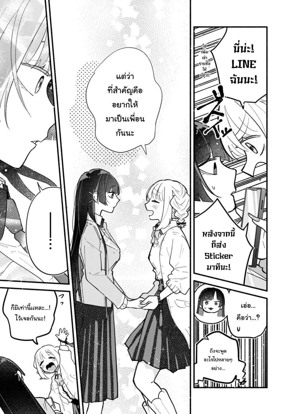Manga-lc-com อ่านมังงะ อ่านการ์ตูน ออนไลน์ ฟรี Boku no Ikezu na Konyakusha ตอนที่ 1 2 3 4 5 6 7 8 9 10 11 12 13 14 ฟรี ไม่มีโฆษณา Manga-lc - อ่าน มังงะ อ่าน การ์ตูน ออนไลน์ อ่านมังงะ ฟรี