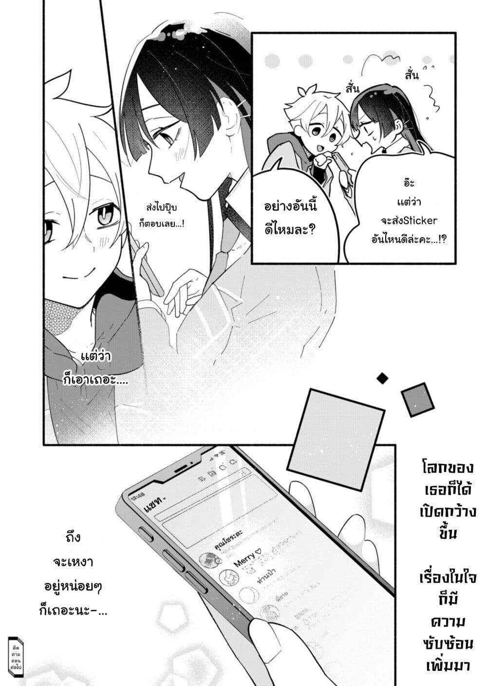 Manga-lc-com อ่านมังงะ อ่านการ์ตูน ออนไลน์ ฟรี Boku no Ikezu na Konyakusha ตอนที่ 1 2 3 4 5 6 7 8 9 10 11 12 13 14 ฟรี ไม่มีโฆษณา Manga-lc - อ่าน มังงะ อ่าน การ์ตูน ออนไลน์ อ่านมังงะ ฟรี