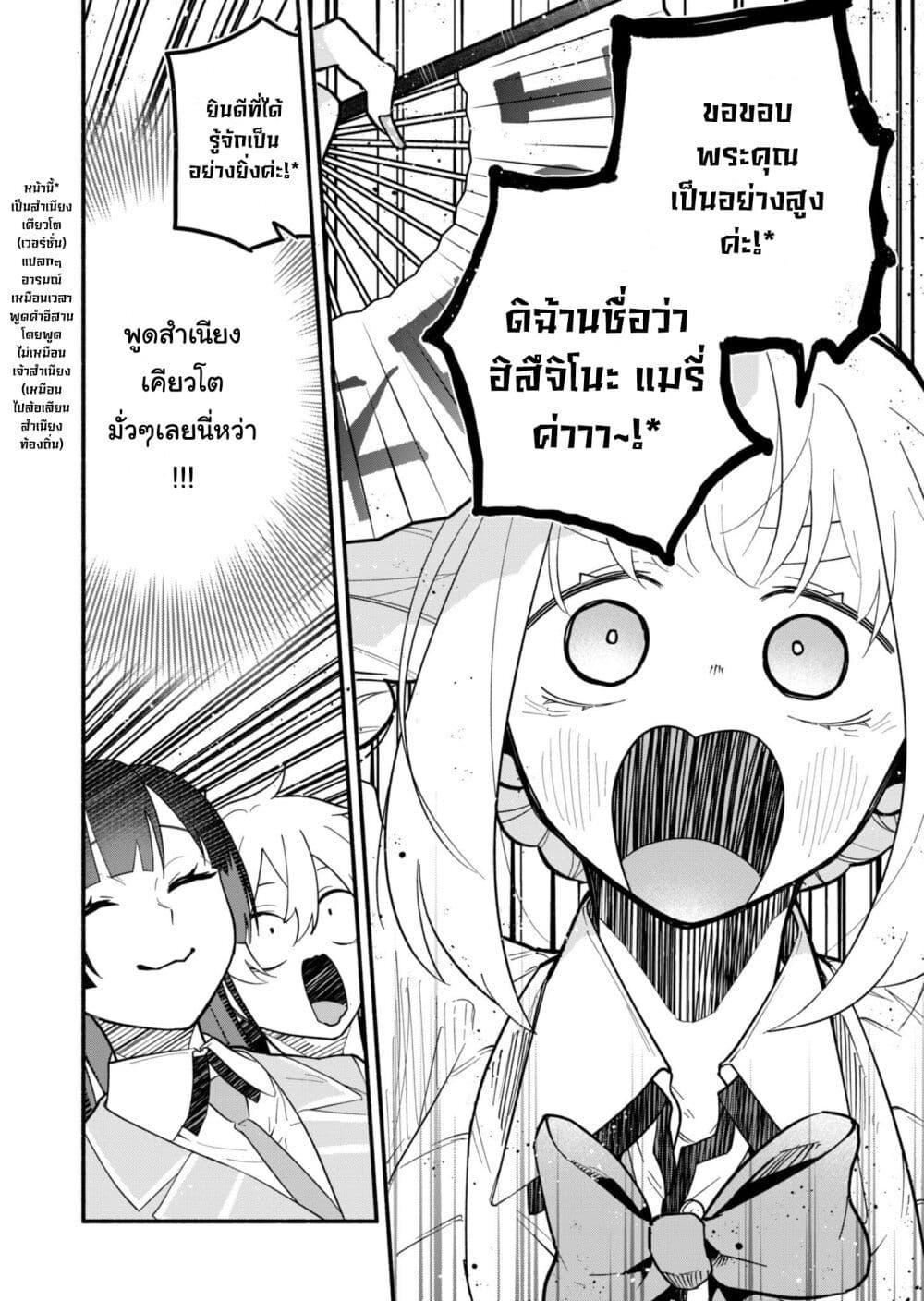 Manga-lc-com อ่านมังงะ อ่านการ์ตูน ออนไลน์ ฟรี Boku no Ikezu na Konyakusha ตอนที่ 1 2 3 4 5 6 7 8 9 10 11 12 13 14 ฟรี ไม่มีโฆษณา Manga-lc - อ่าน มังงะ อ่าน การ์ตูน ออนไลน์ อ่านมังงะ ฟรี