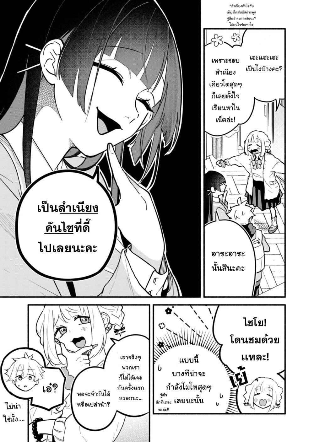 Manga-lc-com อ่านมังงะ อ่านการ์ตูน ออนไลน์ ฟรี Boku no Ikezu na Konyakusha ตอนที่ 1 2 3 4 5 6 7 8 9 10 11 12 13 14 ฟรี ไม่มีโฆษณา Manga-lc - อ่าน มังงะ อ่าน การ์ตูน ออนไลน์ อ่านมังงะ ฟรี