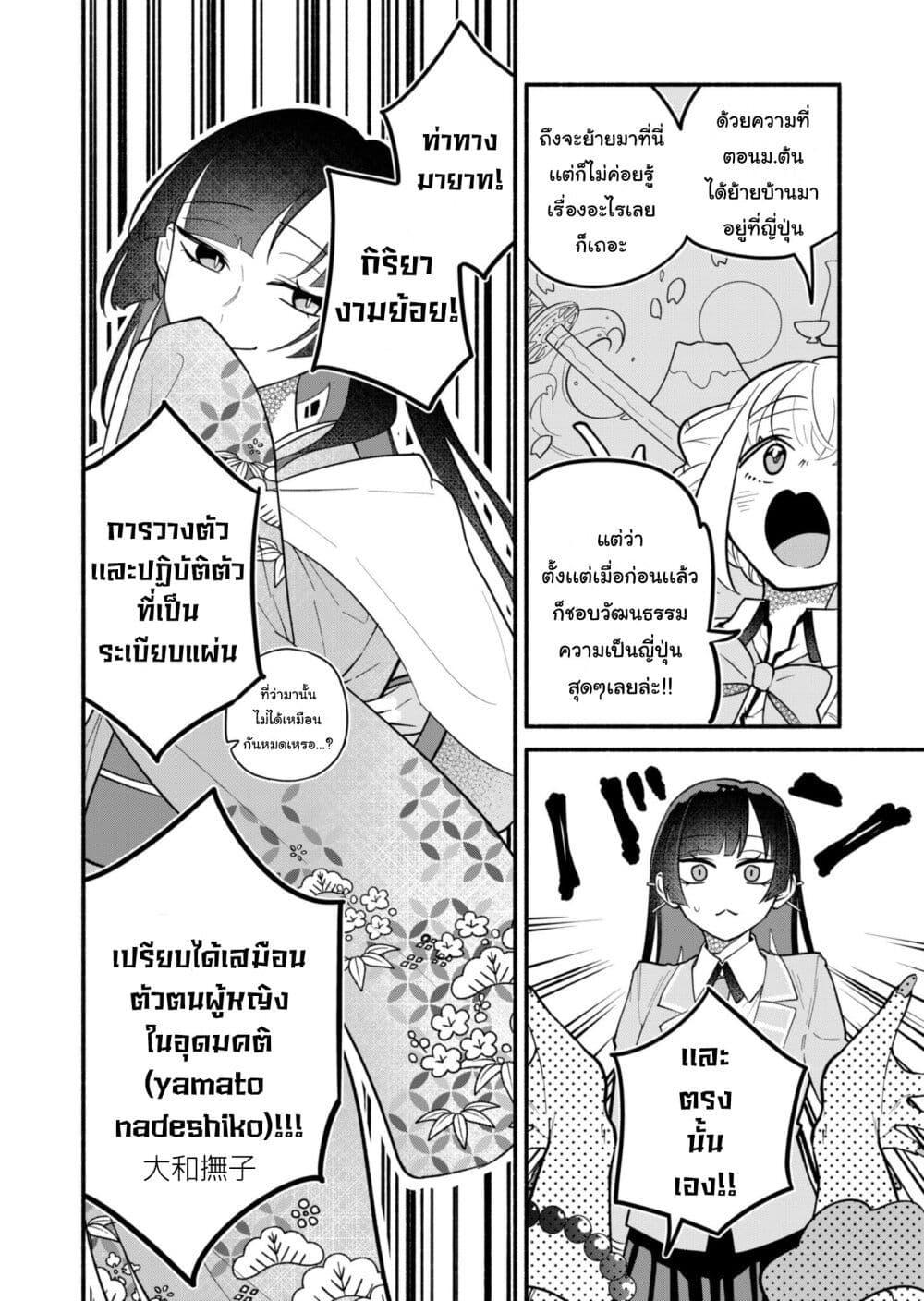 Manga-lc-com อ่านมังงะ อ่านการ์ตูน ออนไลน์ ฟรี Boku no Ikezu na Konyakusha ตอนที่ 1 2 3 4 5 6 7 8 9 10 11 12 13 14 ฟรี ไม่มีโฆษณา Manga-lc - อ่าน มังงะ อ่าน การ์ตูน ออนไลน์ อ่านมังงะ ฟรี