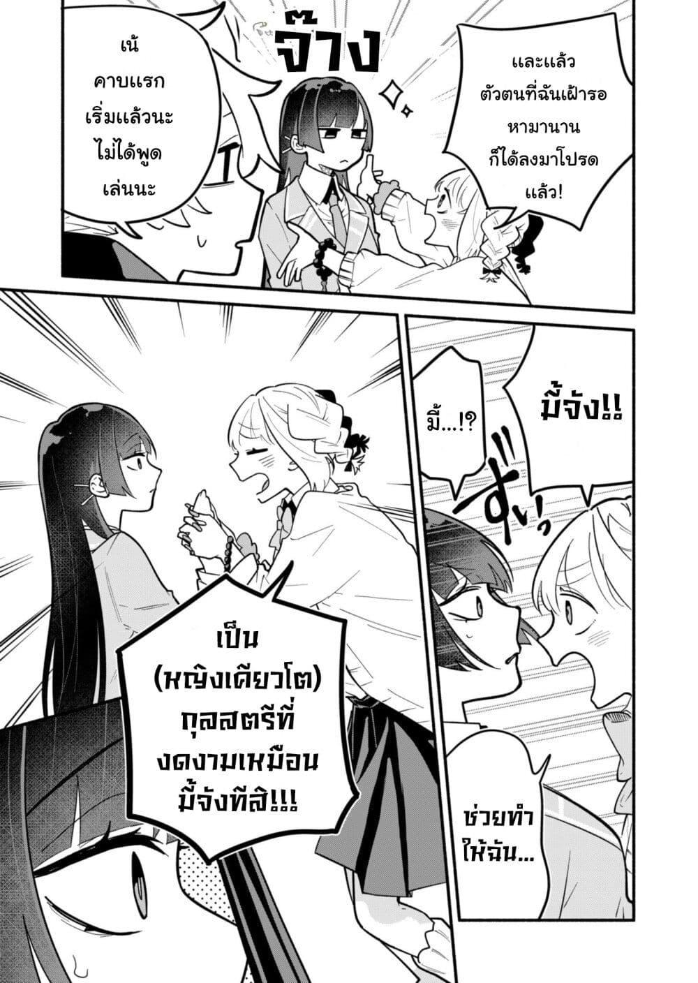 Manga-lc-com อ่านมังงะ อ่านการ์ตูน ออนไลน์ ฟรี Boku no Ikezu na Konyakusha ตอนที่ 1 2 3 4 5 6 7 8 9 10 11 12 13 14 ฟรี ไม่มีโฆษณา Manga-lc - อ่าน มังงะ อ่าน การ์ตูน ออนไลน์ อ่านมังงะ ฟรี