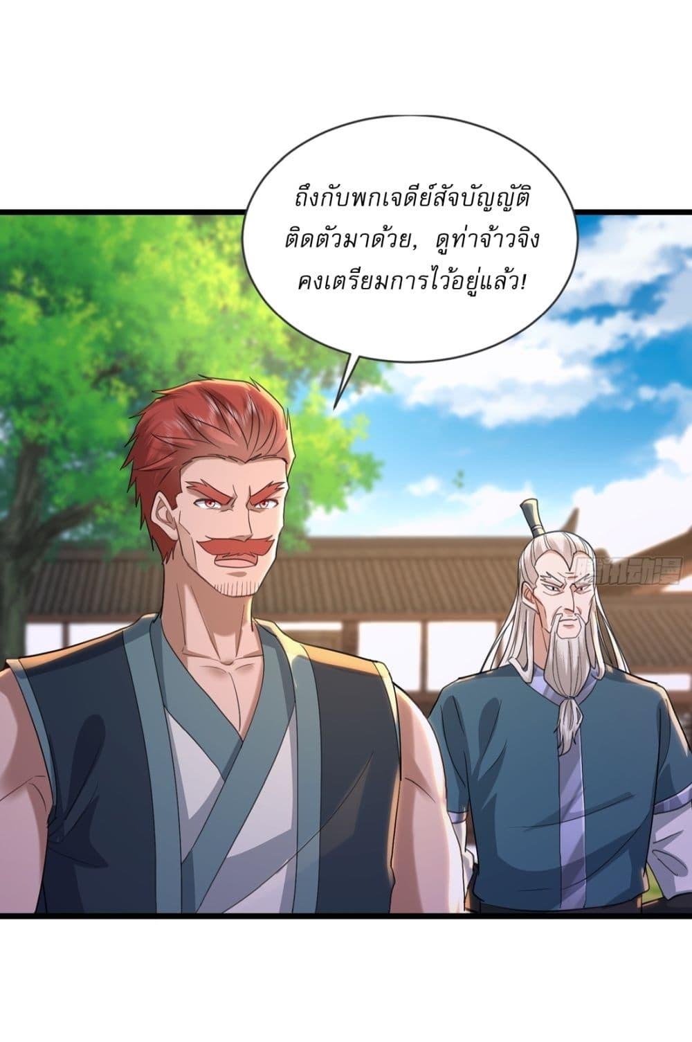 Manga-lc-com อ่านมังงะ อ่านการ์ตูน ออนไลน์ ฟรี As An Immortal, I Only Practice Forbidden Arts ตอนที่ 1 2 3 4 5 6 7 8 9 10 11 12 13 14 ฟรี ไม่มีโฆษณา Manga-lc - อ่าน มังงะ อ่าน การ์ตูน ออนไลน์ อ่านมังงะ ฟรี