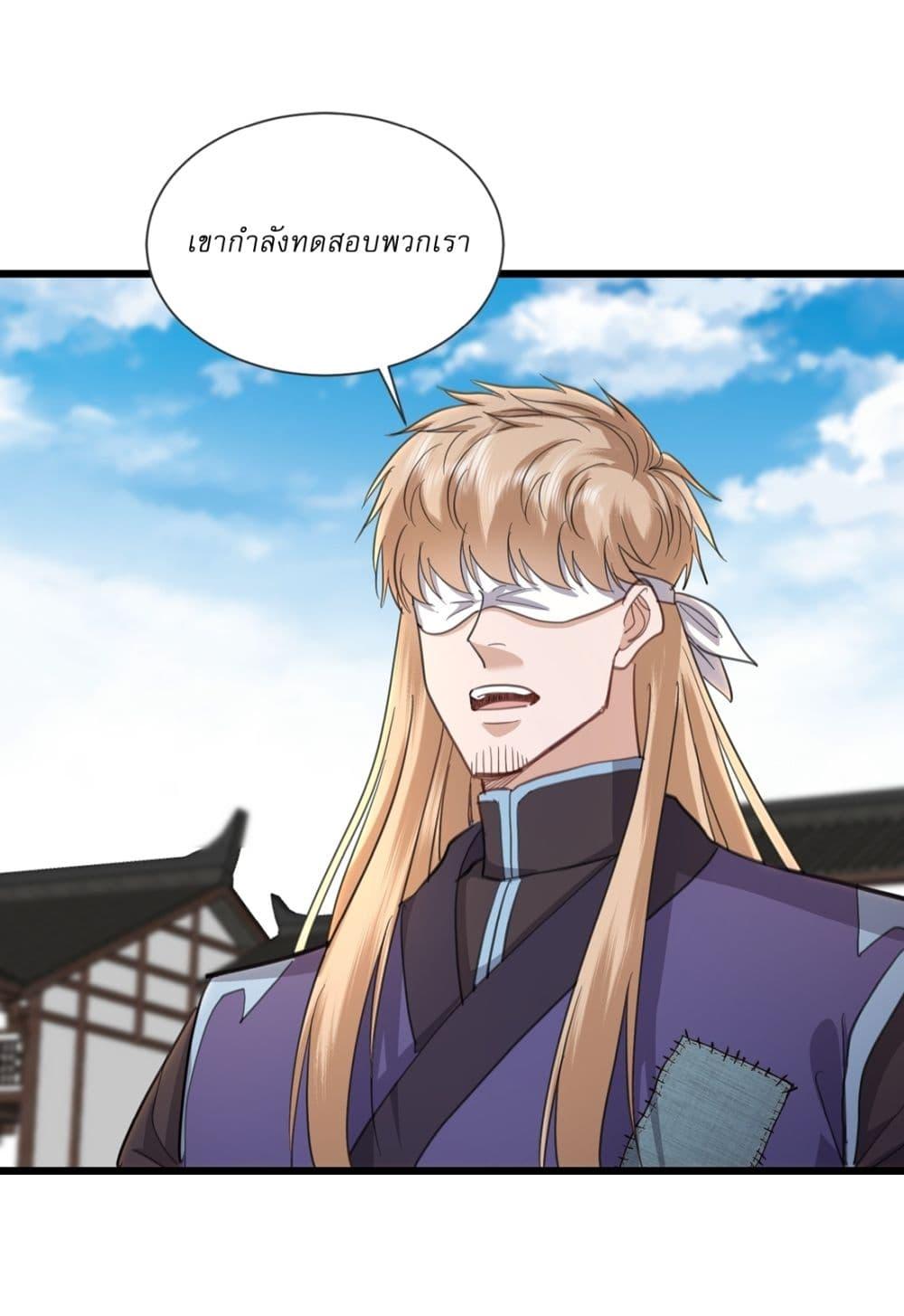 Manga-lc-com อ่านมังงะ อ่านการ์ตูน ออนไลน์ ฟรี As An Immortal, I Only Practice Forbidden Arts ตอนที่ 1 2 3 4 5 6 7 8 9 10 11 12 13 14 ฟรี ไม่มีโฆษณา Manga-lc - อ่าน มังงะ อ่าน การ์ตูน ออนไลน์ อ่านมังงะ ฟรี