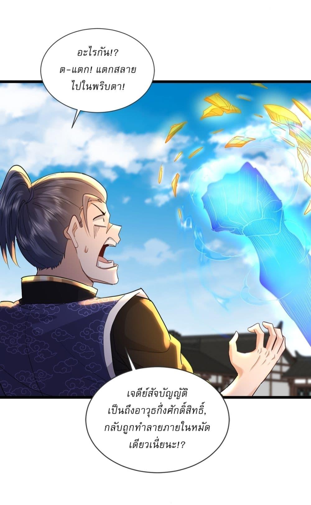 Manga-lc-com อ่านมังงะ อ่านการ์ตูน ออนไลน์ ฟรี As An Immortal, I Only Practice Forbidden Arts ตอนที่ 1 2 3 4 5 6 7 8 9 10 11 12 13 14 ฟรี ไม่มีโฆษณา Manga-lc - อ่าน มังงะ อ่าน การ์ตูน ออนไลน์ อ่านมังงะ ฟรี