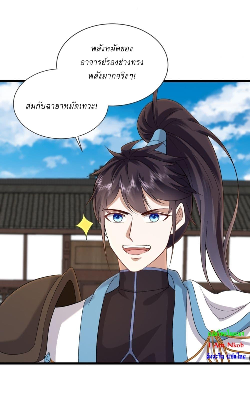 Manga-lc-com อ่านมังงะ อ่านการ์ตูน ออนไลน์ ฟรี As An Immortal, I Only Practice Forbidden Arts ตอนที่ 1 2 3 4 5 6 7 8 9 10 11 12 13 14 ฟรี ไม่มีโฆษณา Manga-lc - อ่าน มังงะ อ่าน การ์ตูน ออนไลน์ อ่านมังงะ ฟรี